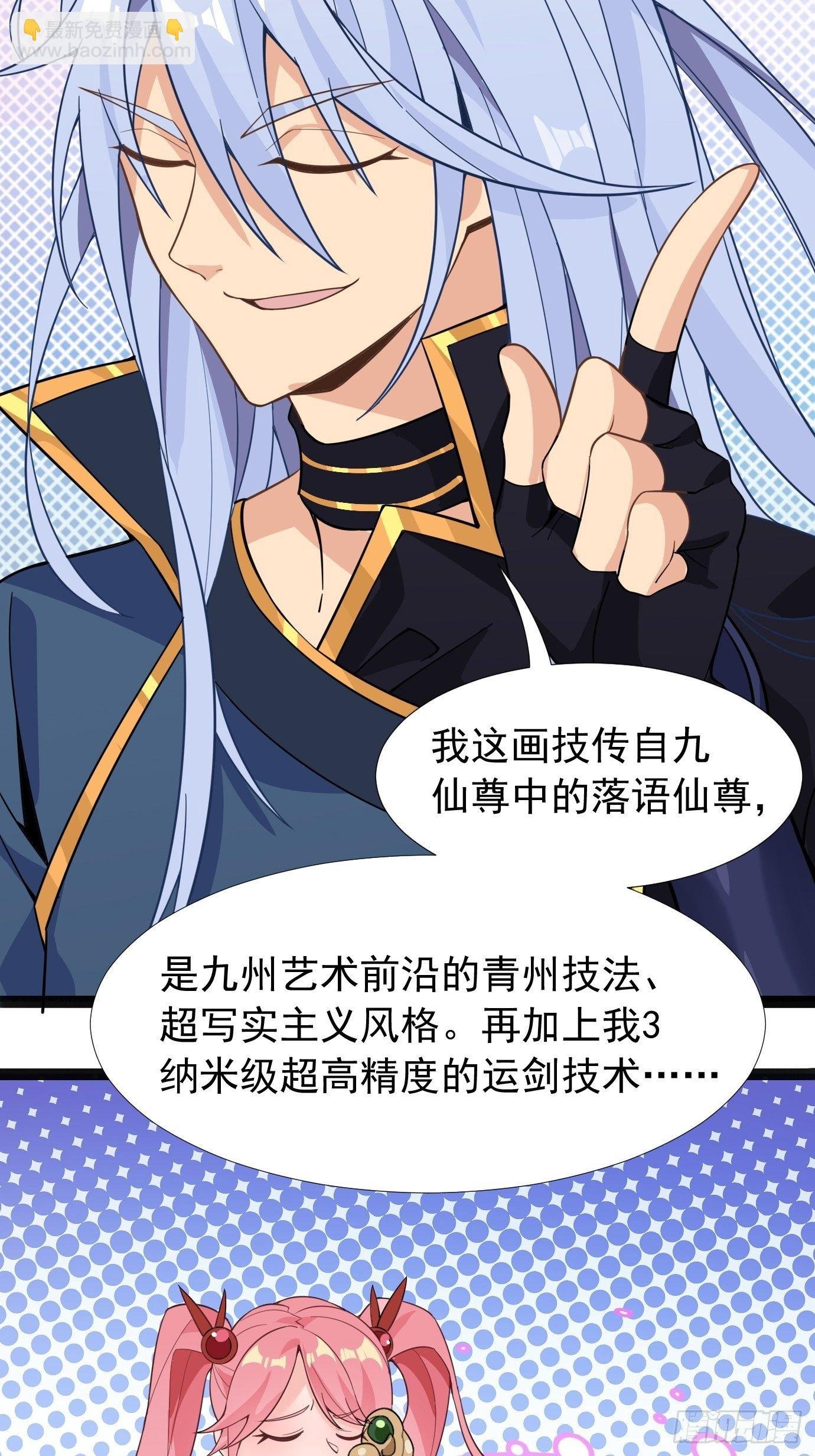 第十一话：纪念写真