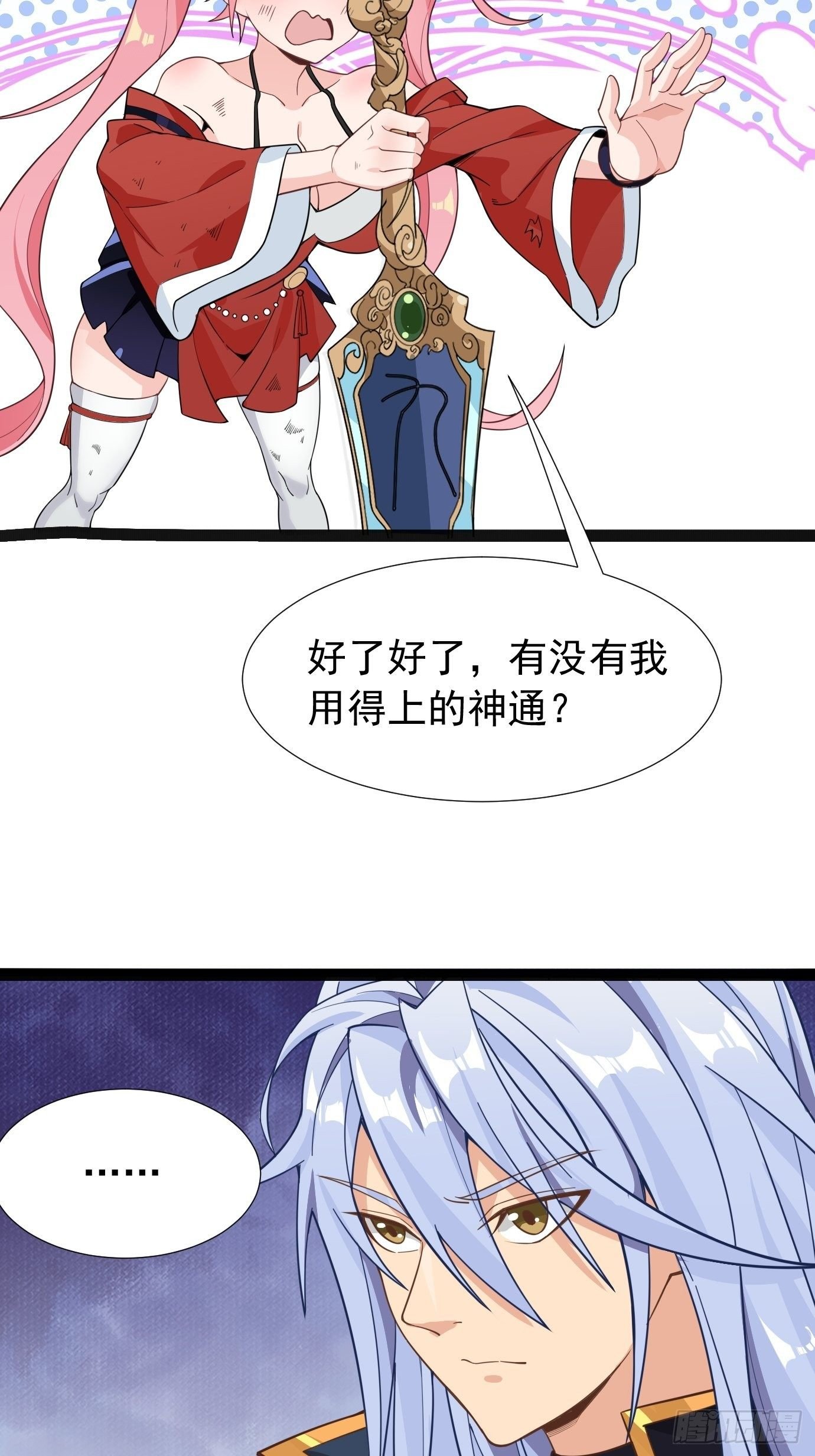 第十一话：纪念写真