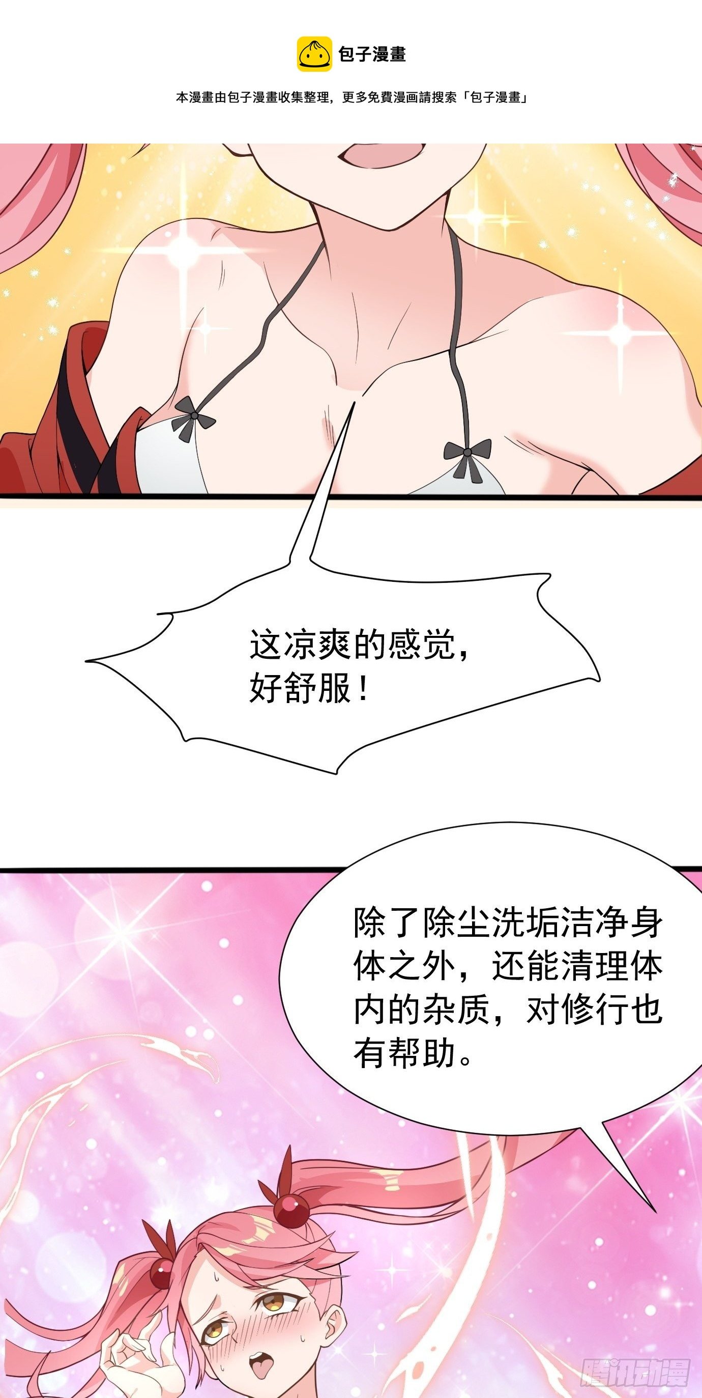 第十一话：纪念写真