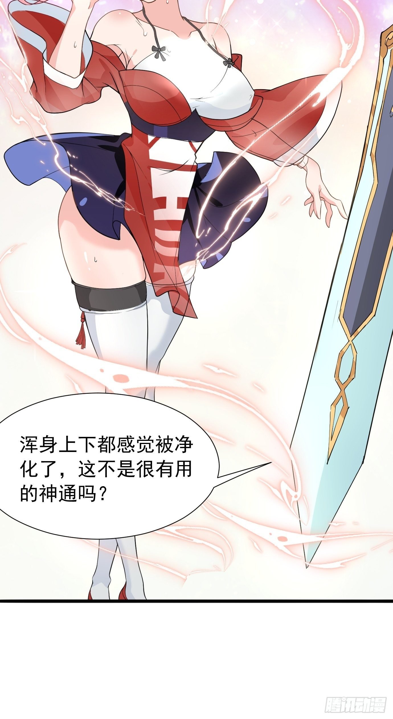 第十一话：纪念写真