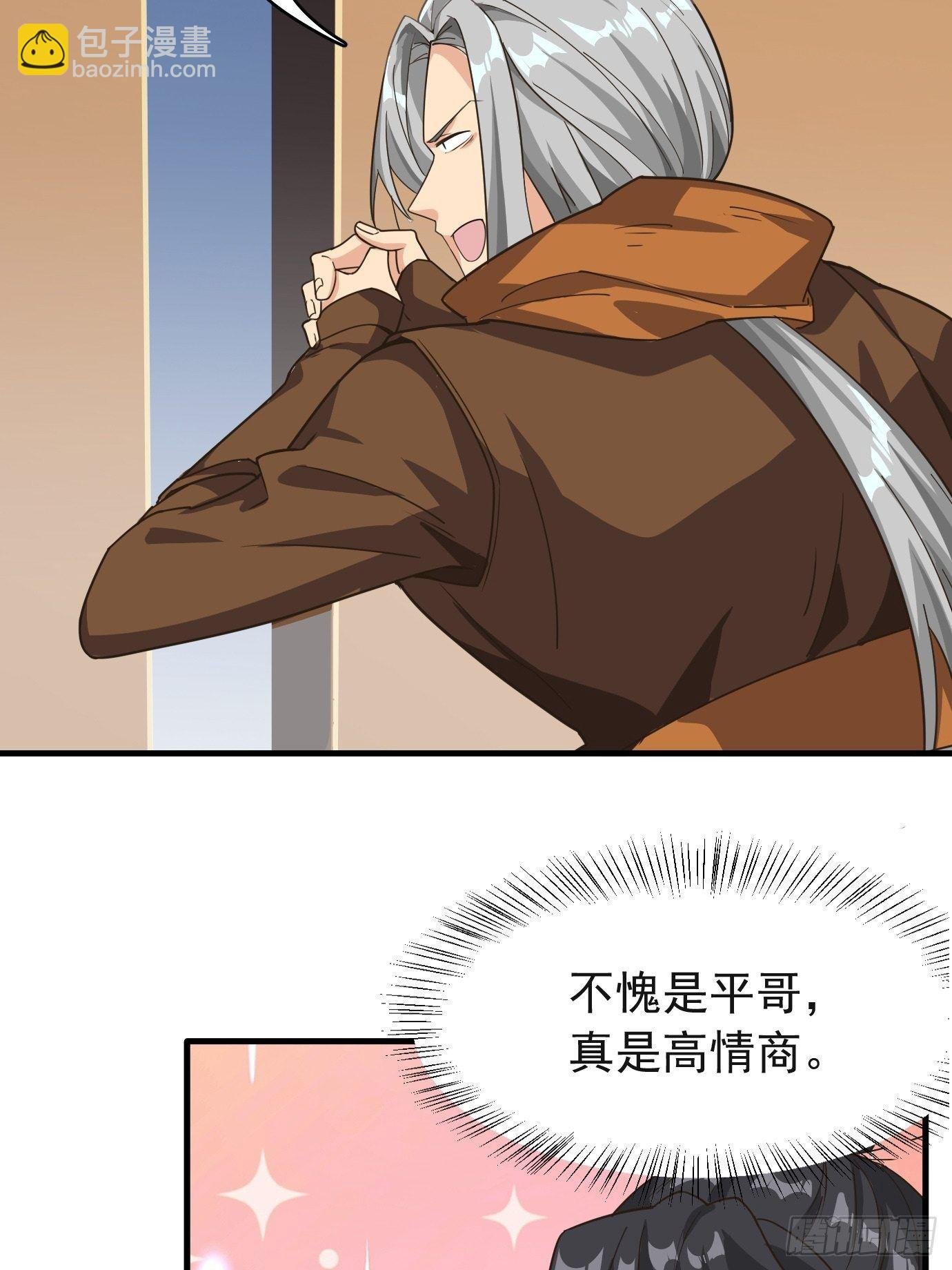 第十二话：脑补大小姐。