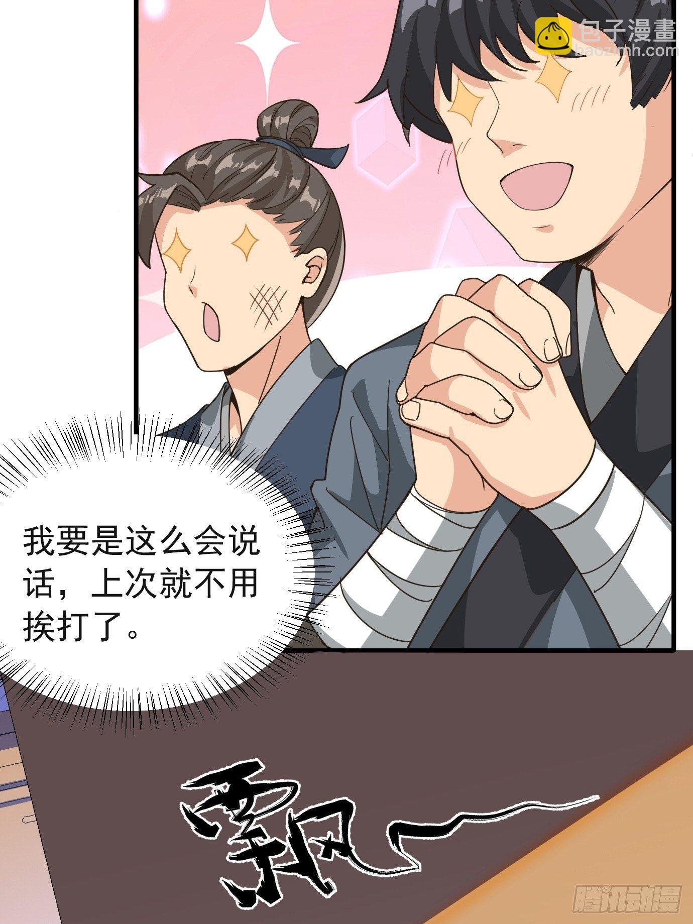 第十二话：脑补大小姐。