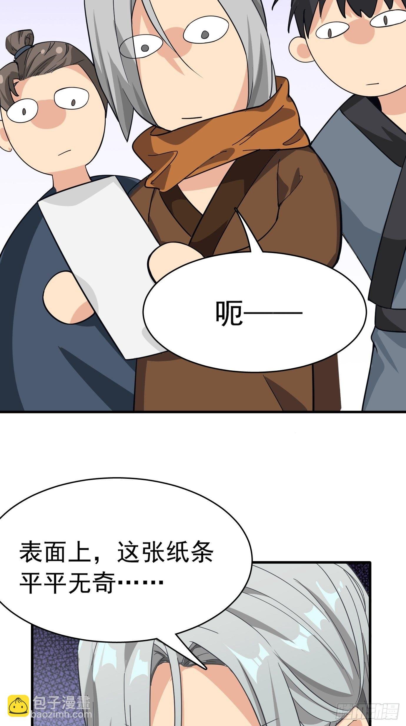 第十二话：脑补大小姐。