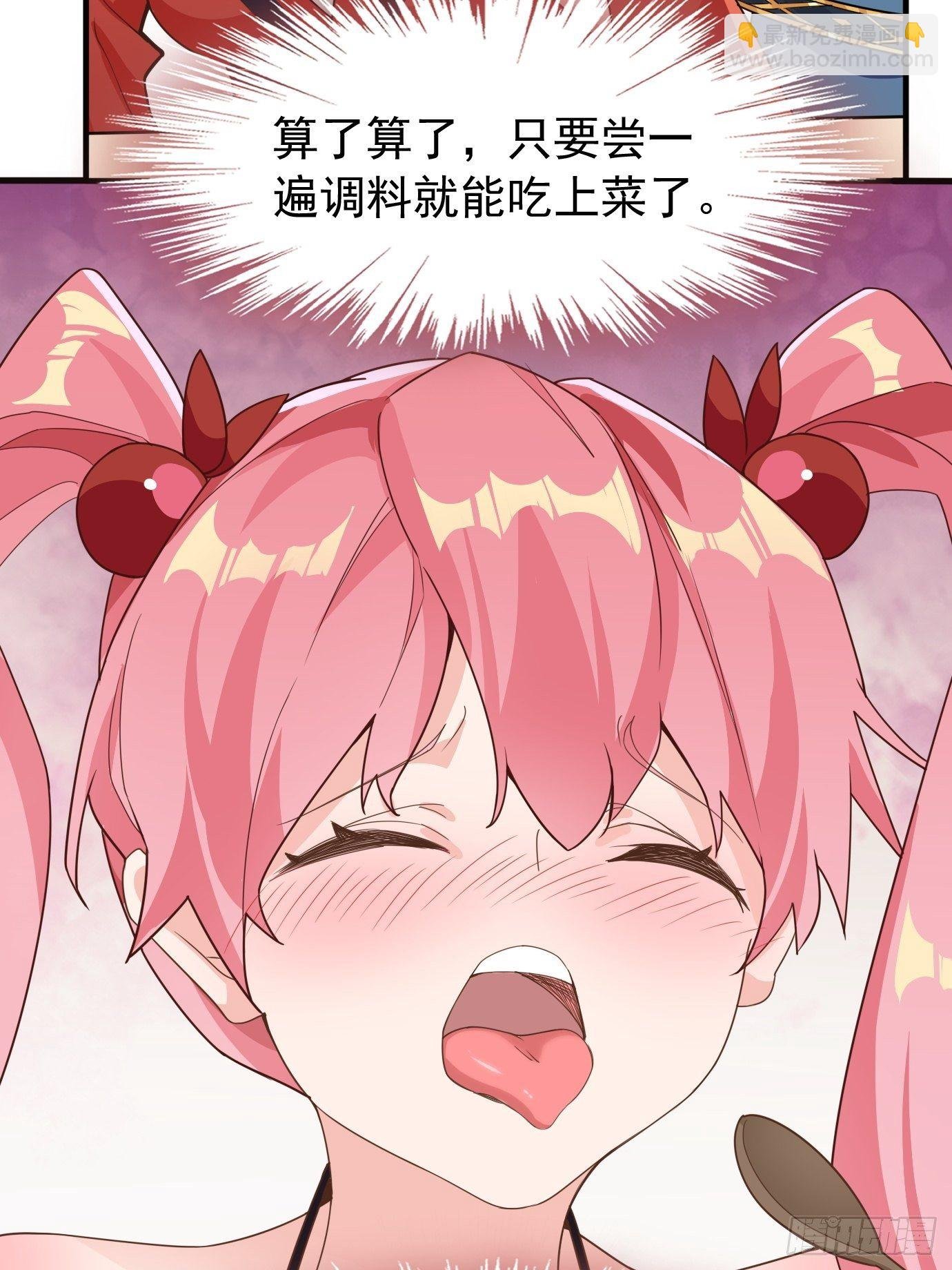 第十二话：脑补大小姐。