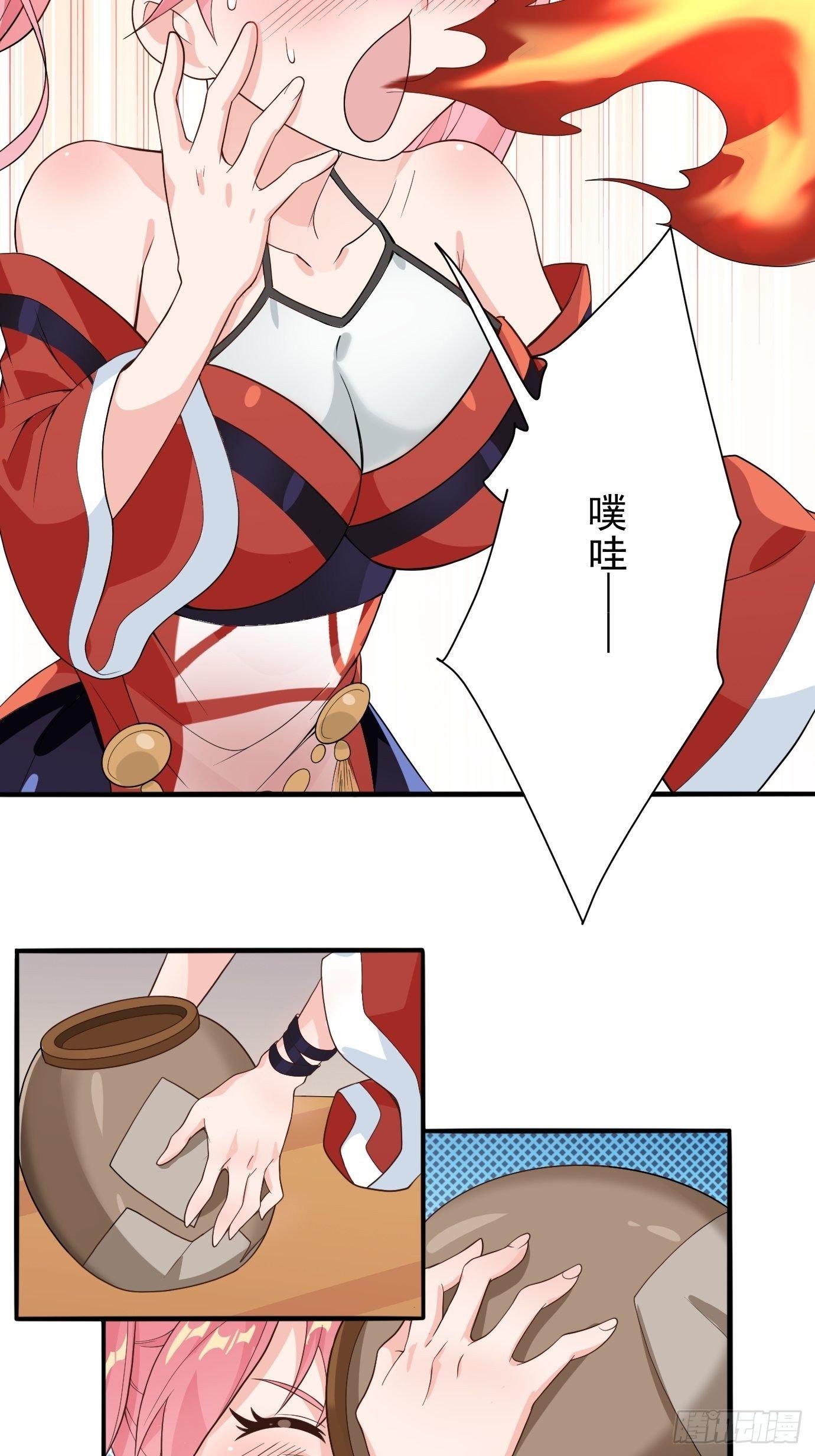 第十三话：情书or黄书