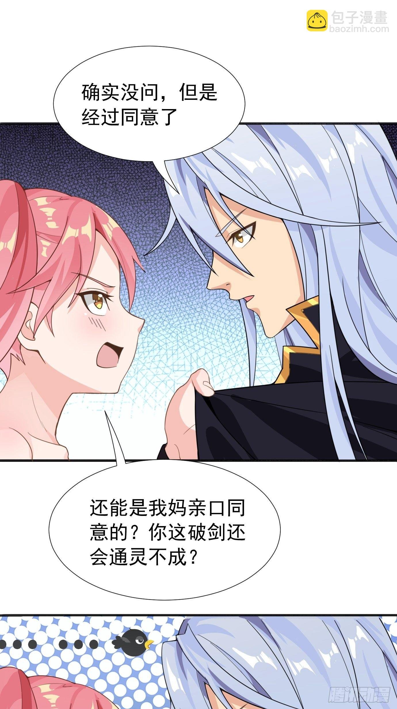 第十三话：情书or黄书