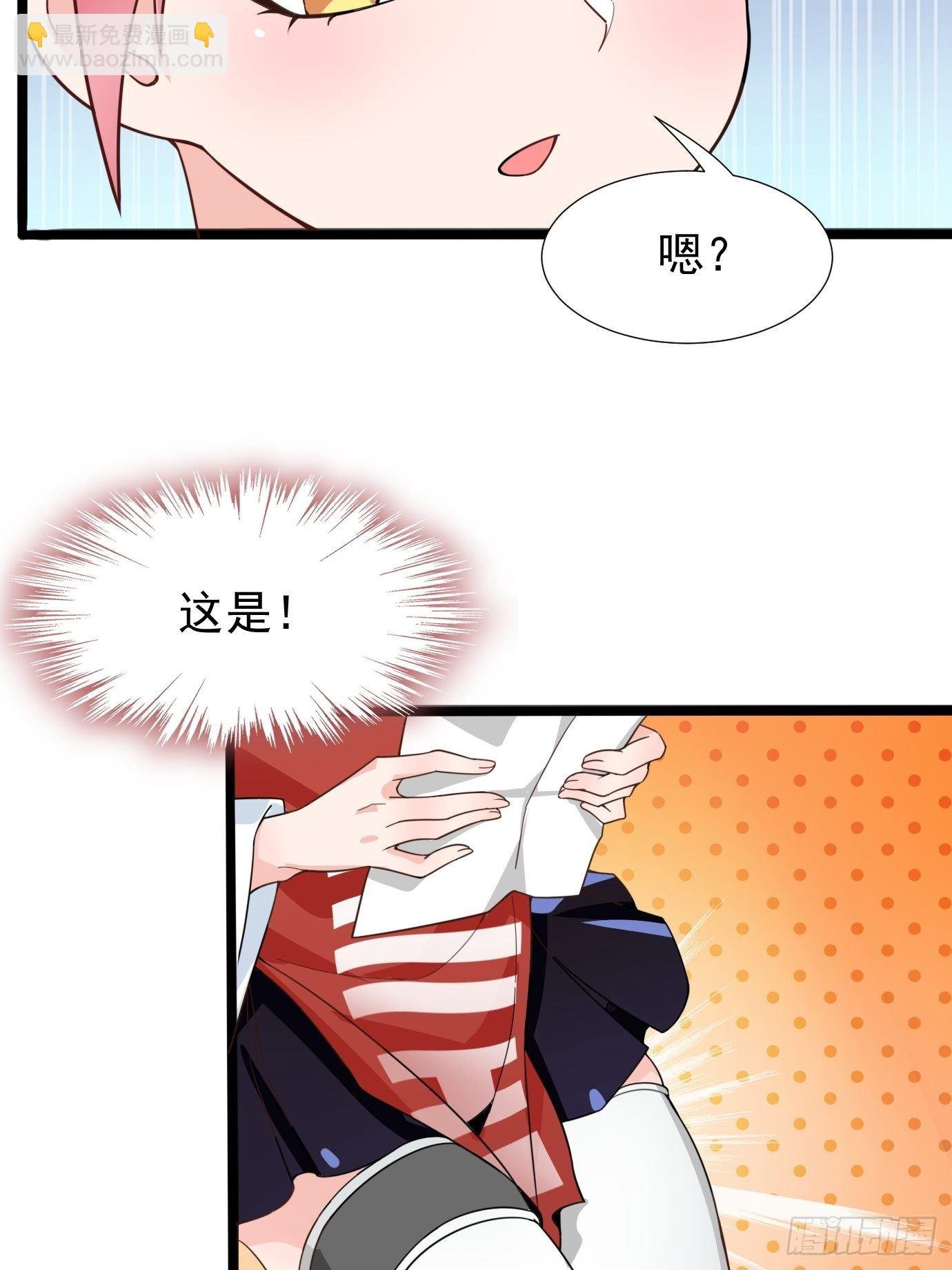 第十三话：情书or黄书