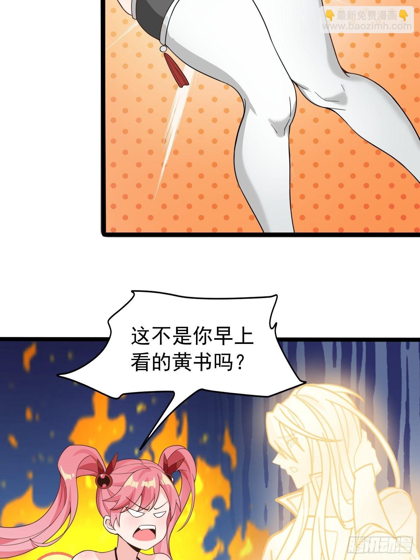 第十三话：情书or黄书