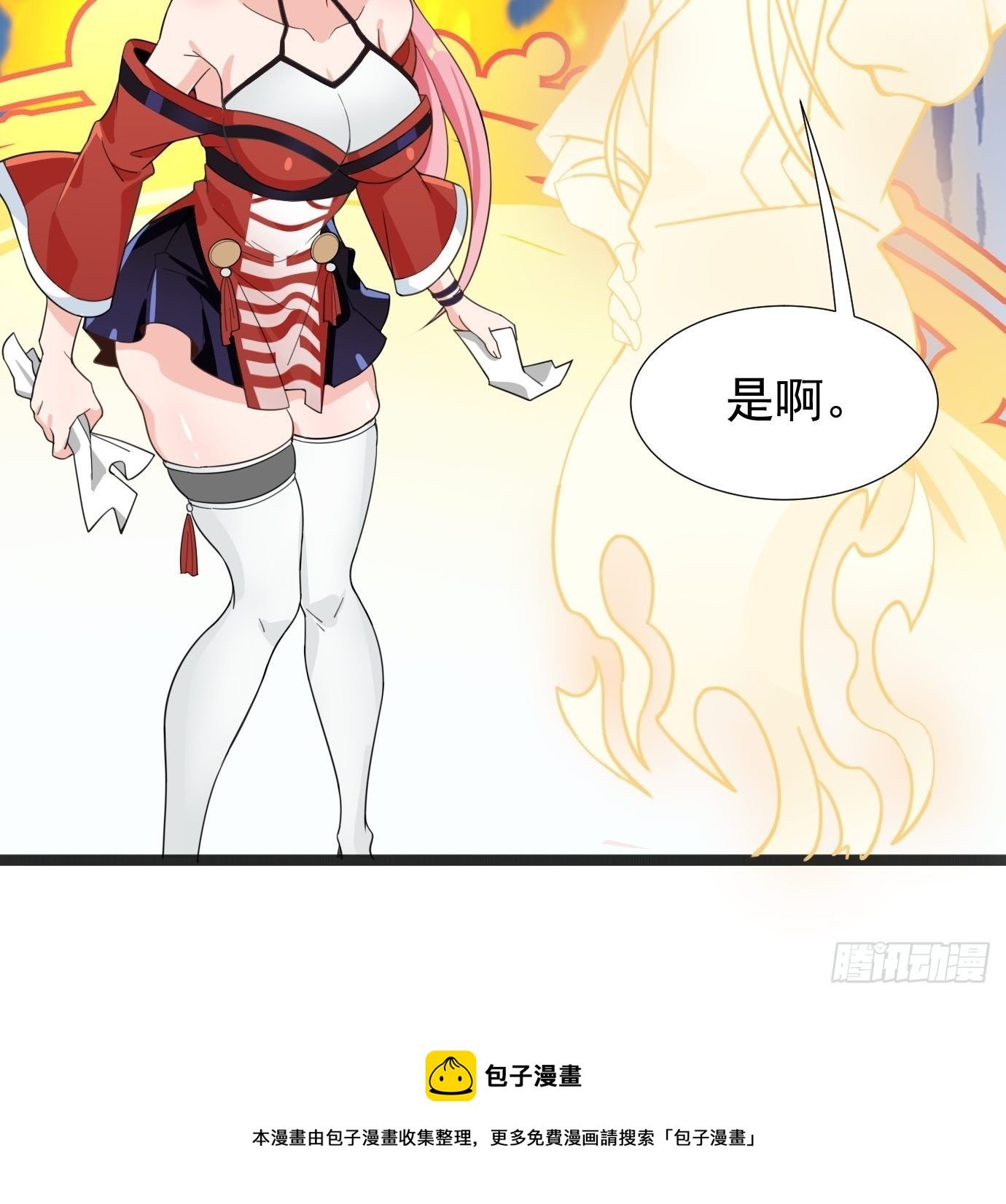 第十三话：情书or黄书