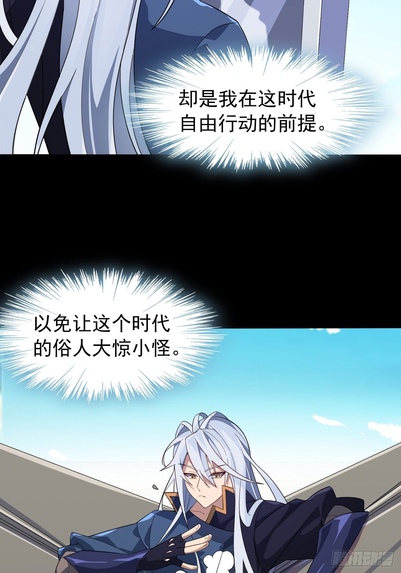 第十四话：幻剑术