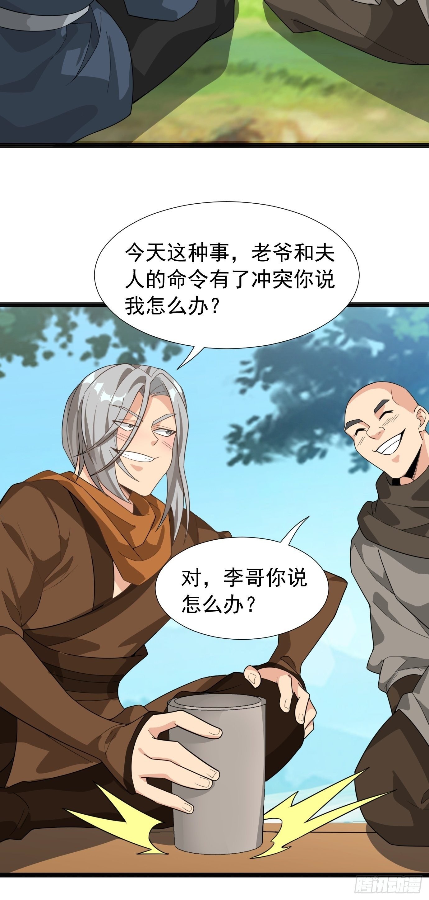 第十四话：幻剑术