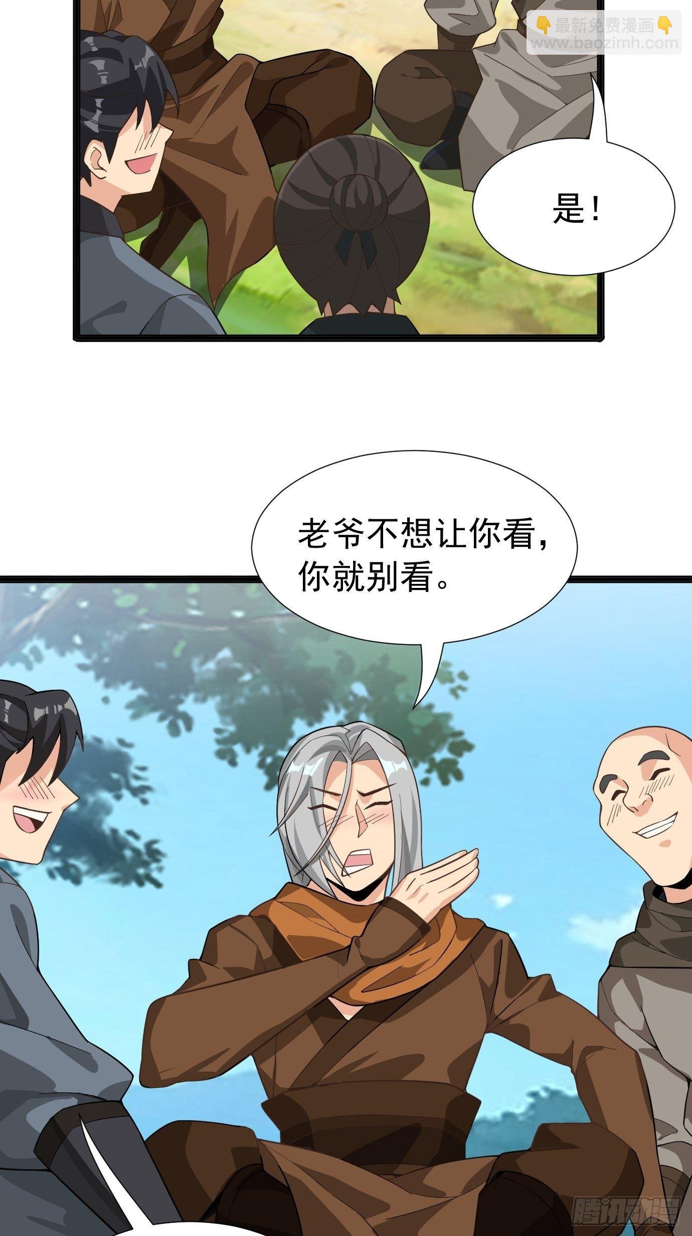 第十四话：幻剑术