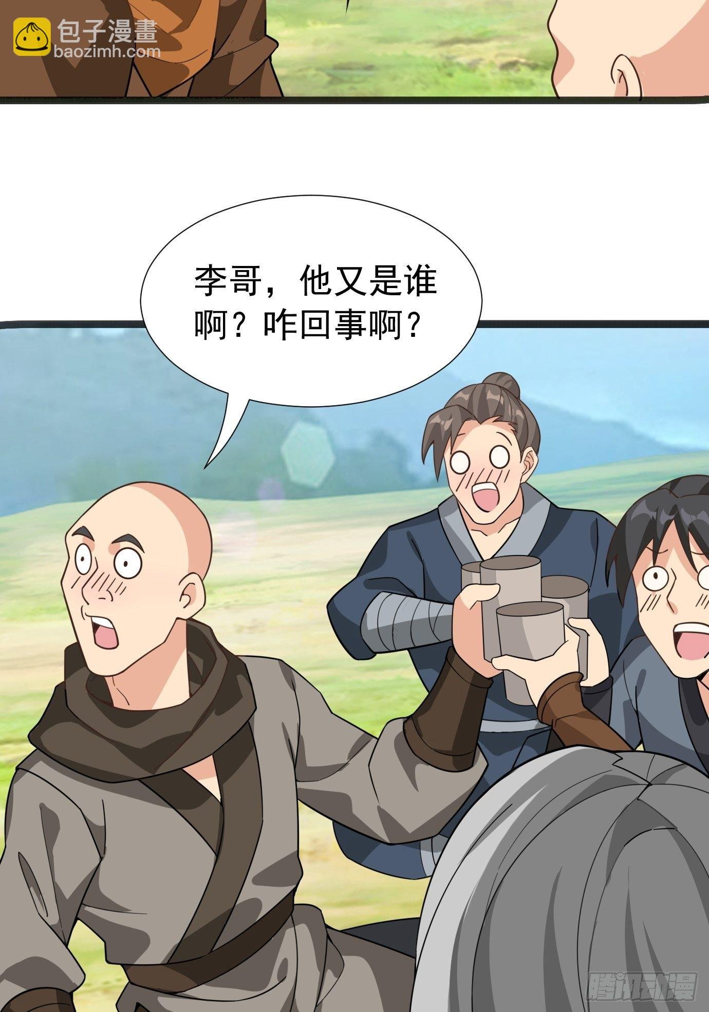第十四话：幻剑术