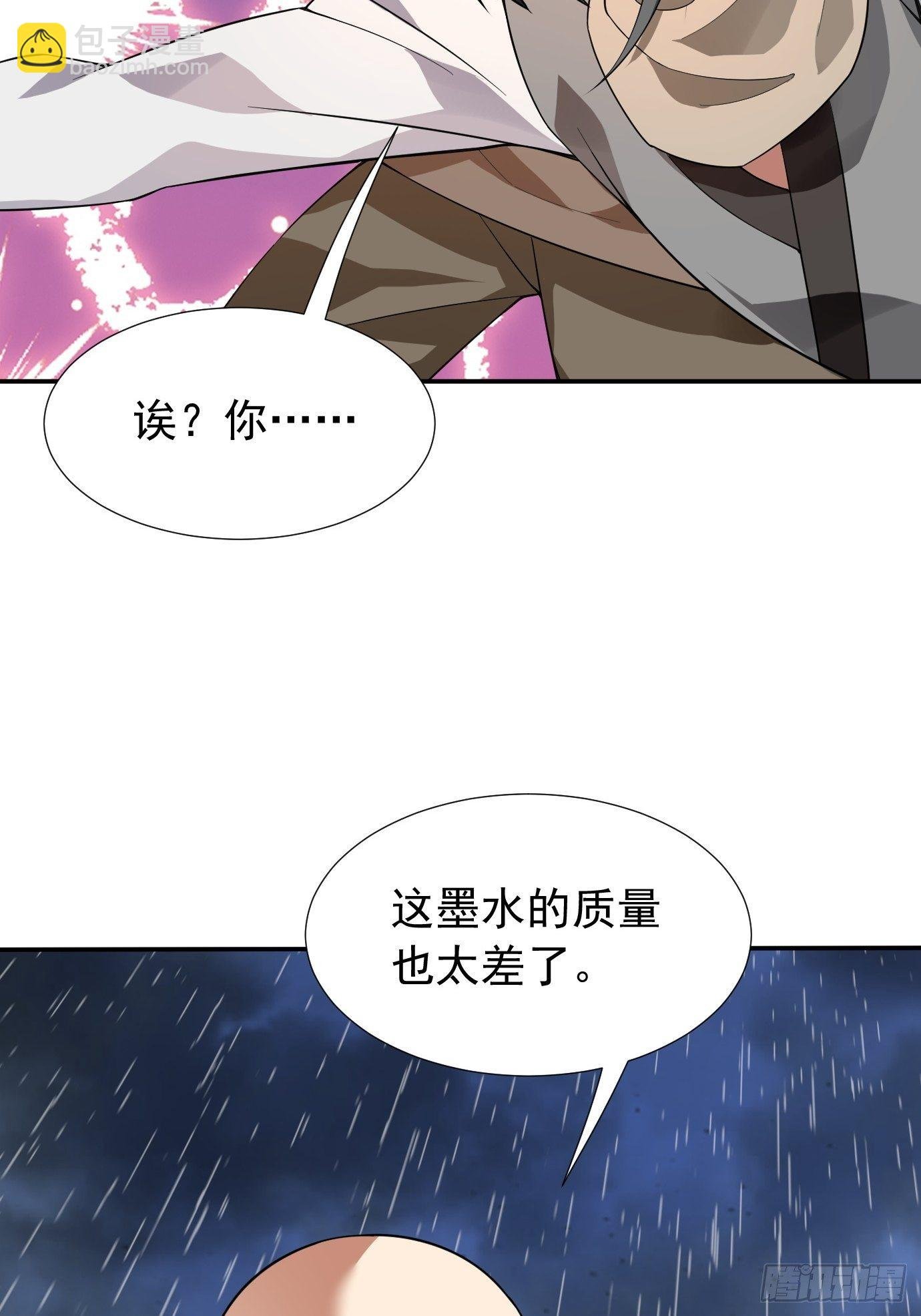 第十六话：我们来救你了！