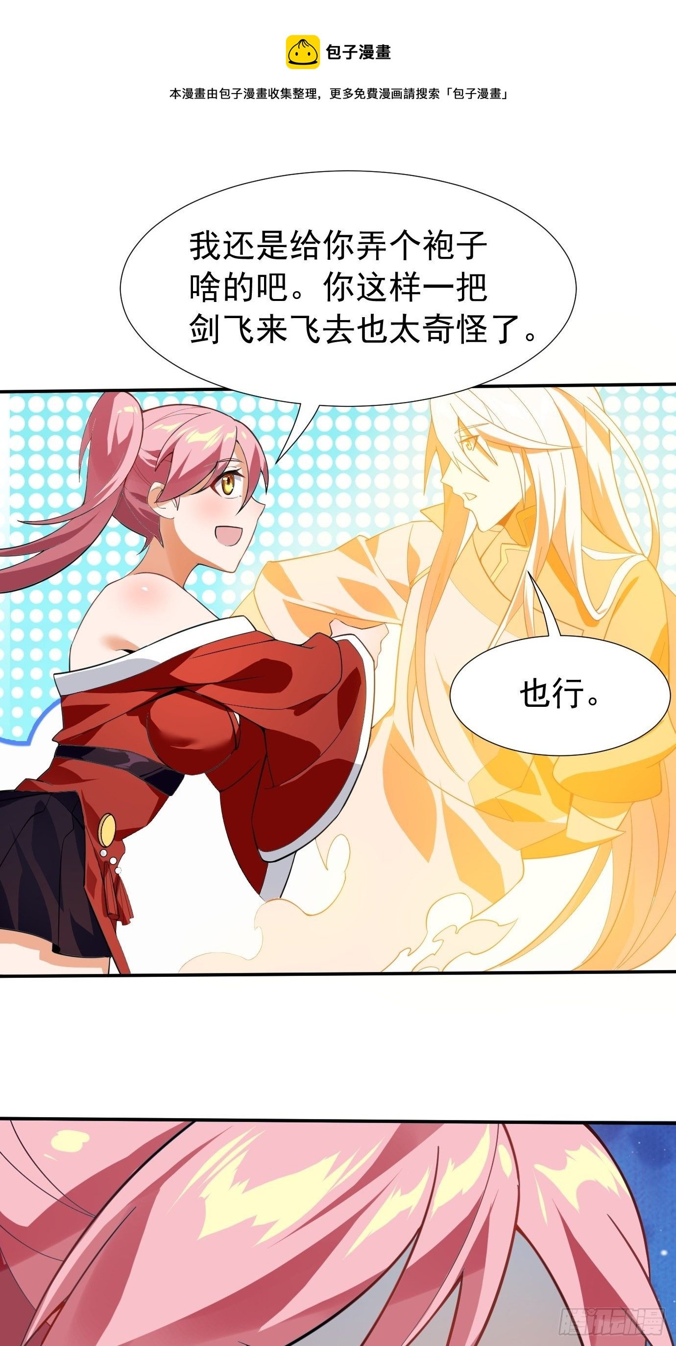 第十七话：忘记的事情