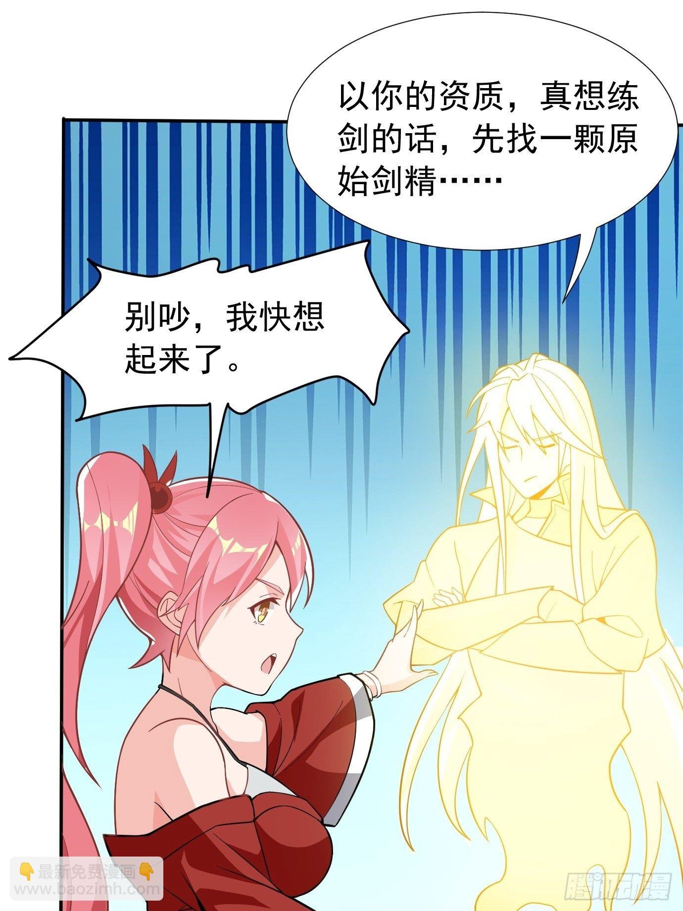 第十七话：忘记的事情