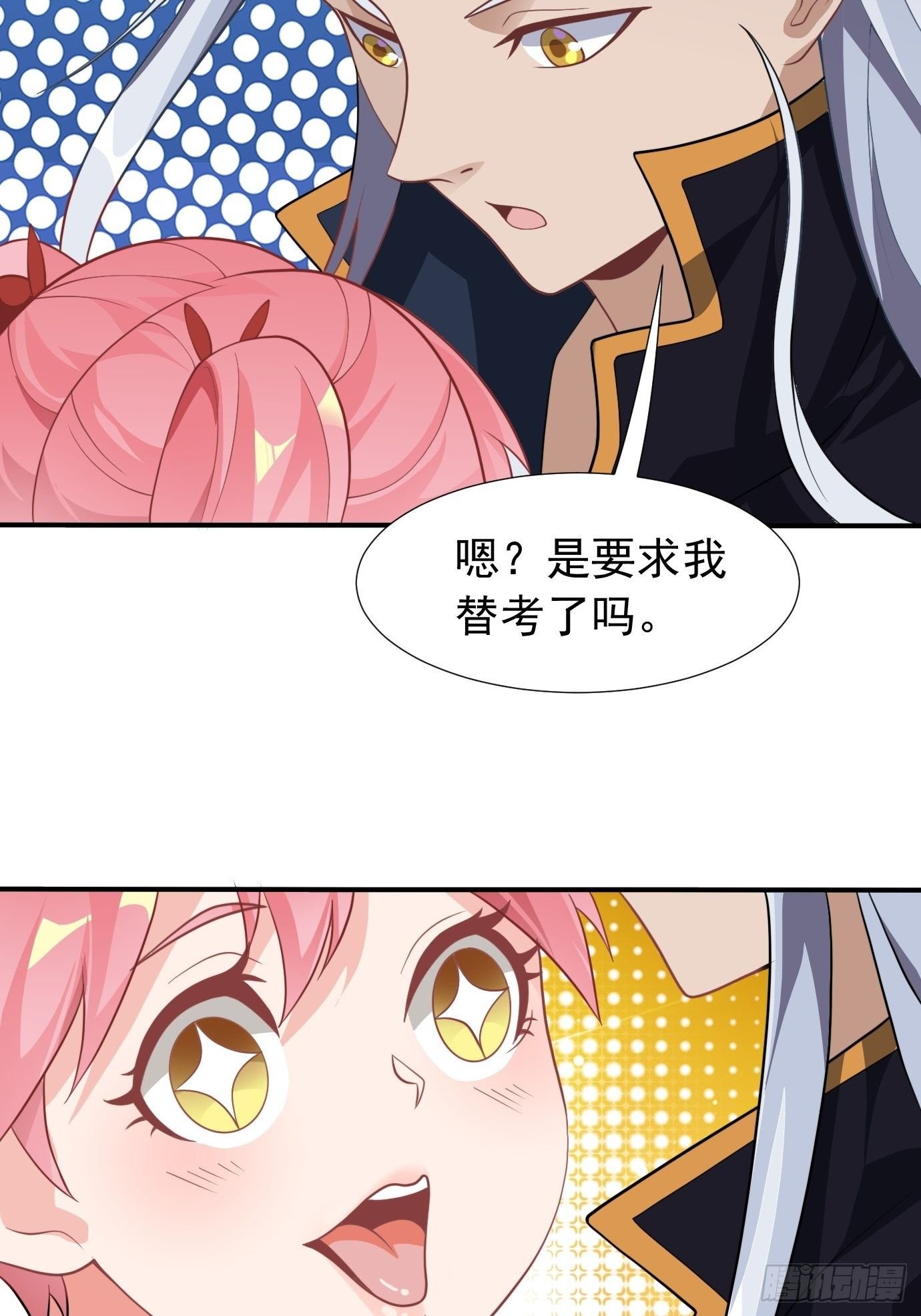 第十八话：追风剑法！