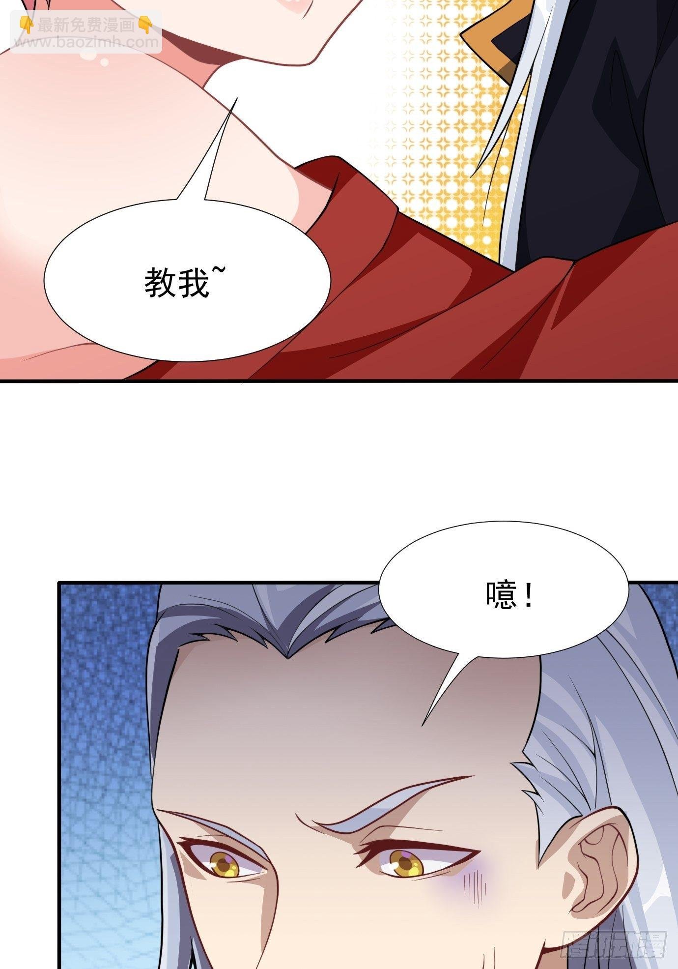 第十八话：追风剑法！