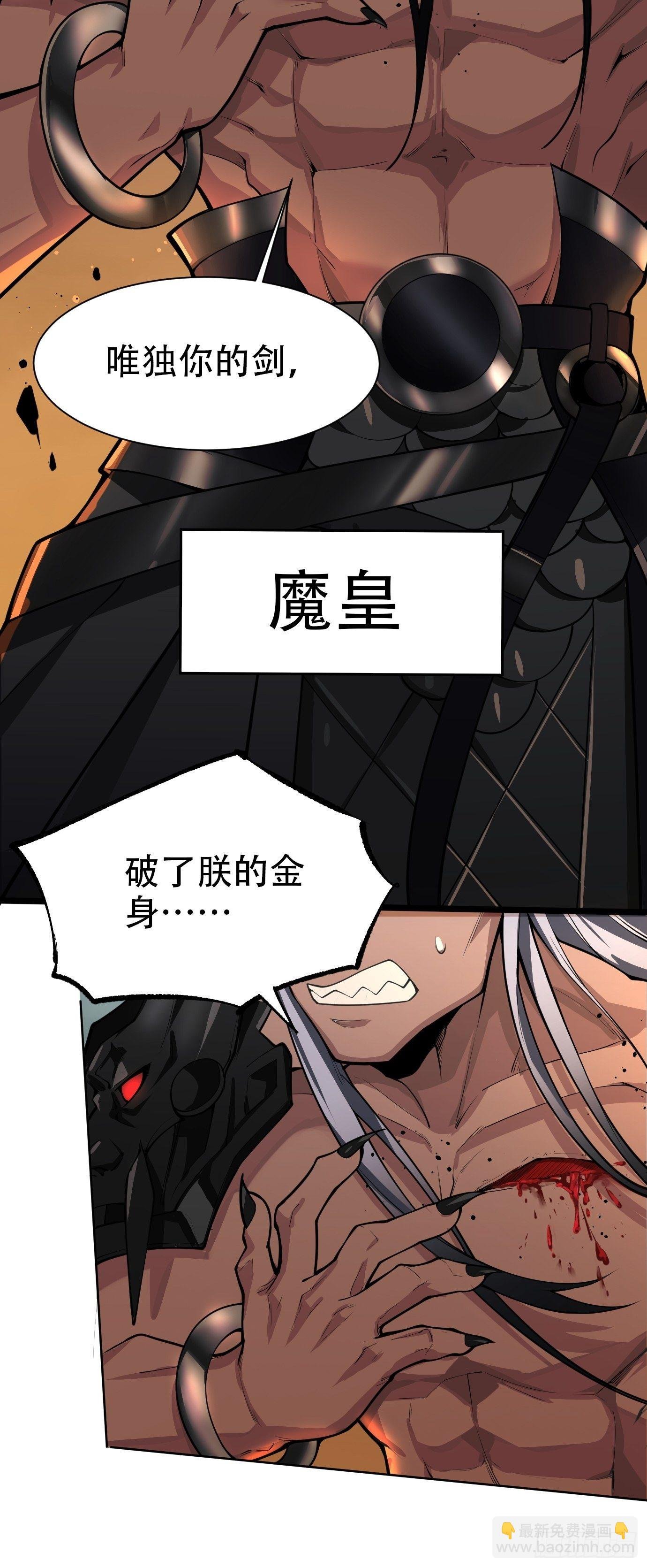 第一话：请问,你就是我的坐骑吗
