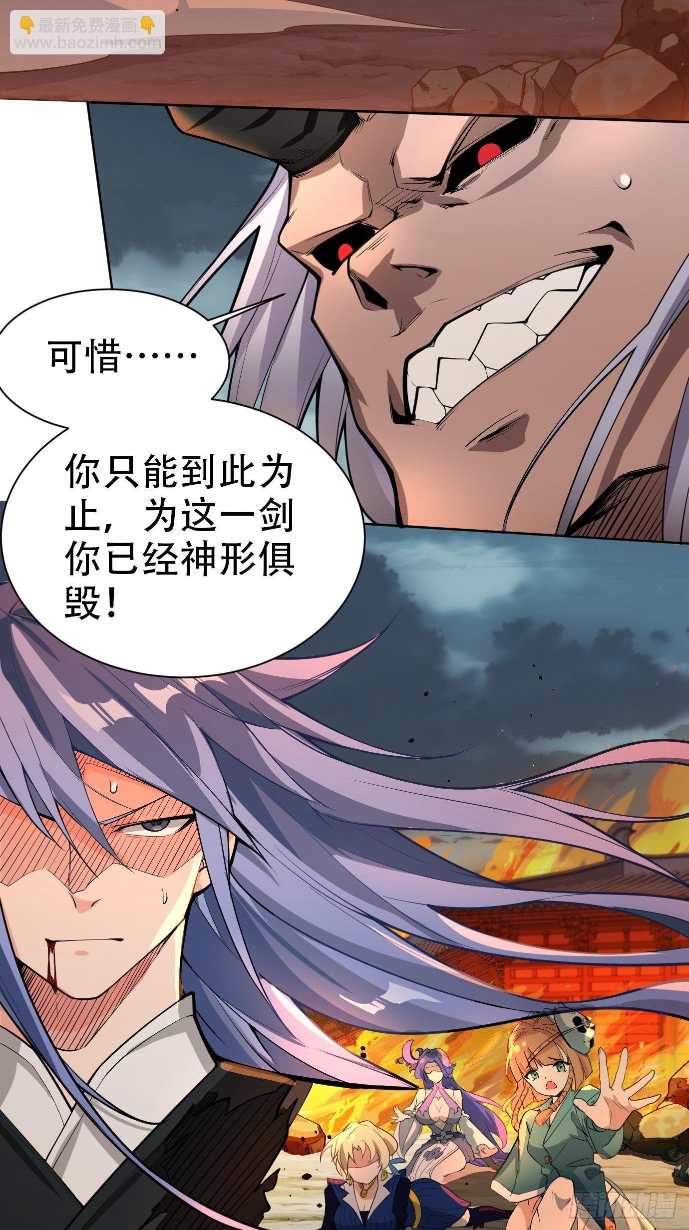 第一话：请问,你就是我的坐骑吗