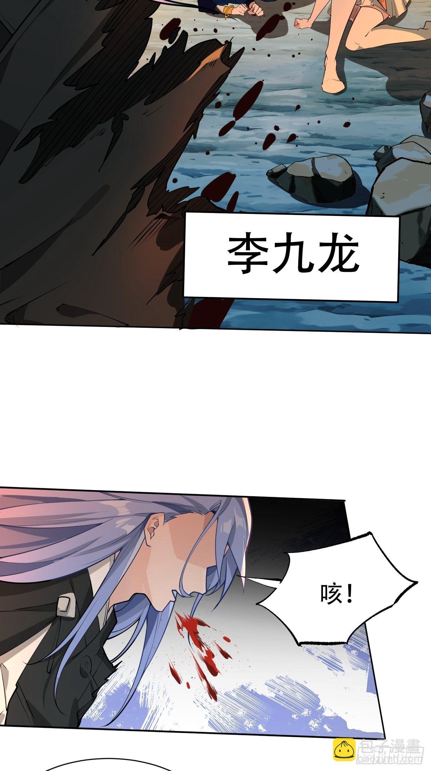 第一话：请问,你就是我的坐骑吗