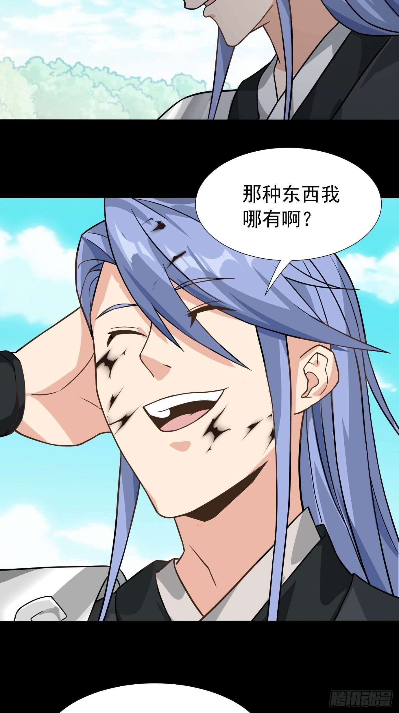 第十九话：又要出丑了
