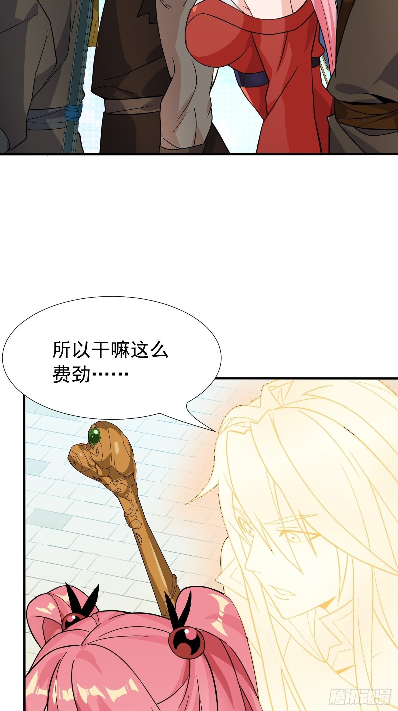 第十九话：又要出丑了