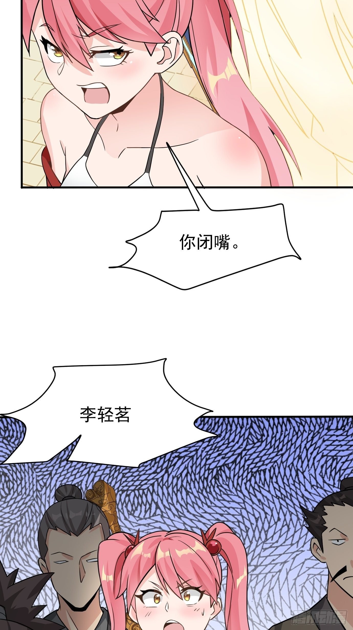 第十九话：又要出丑了