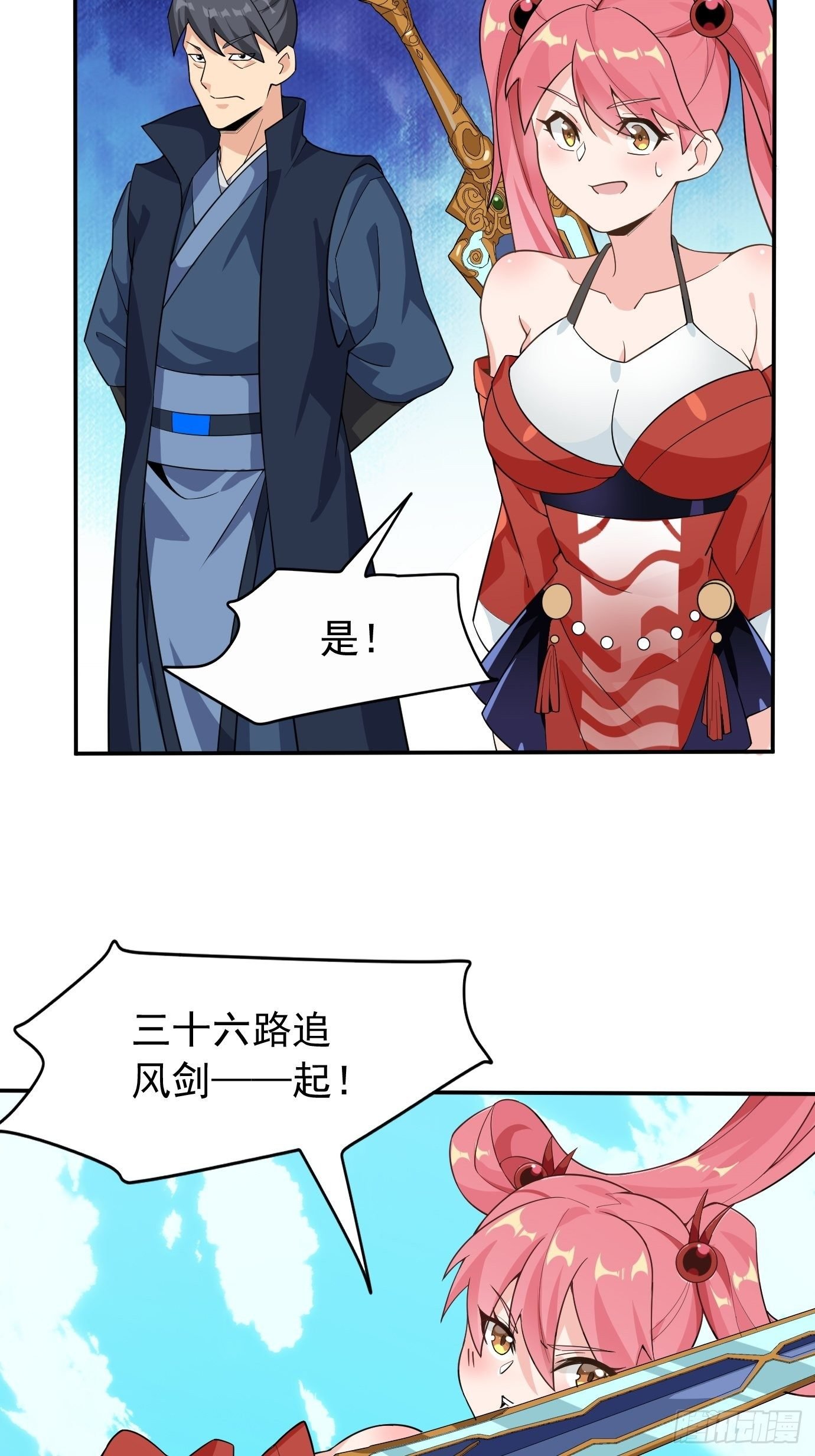 第十九话：又要出丑了