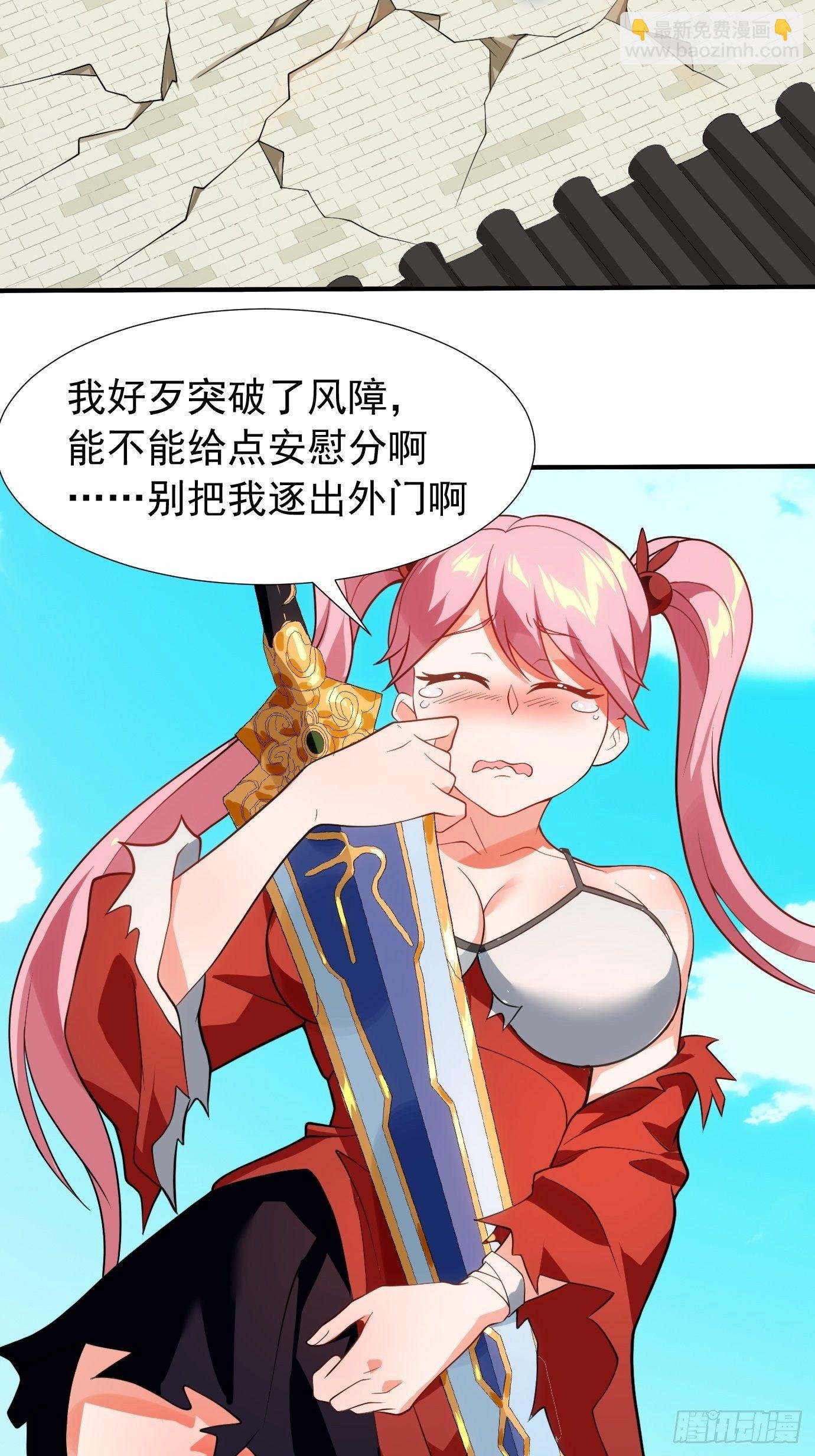 第二十话：考核成绩