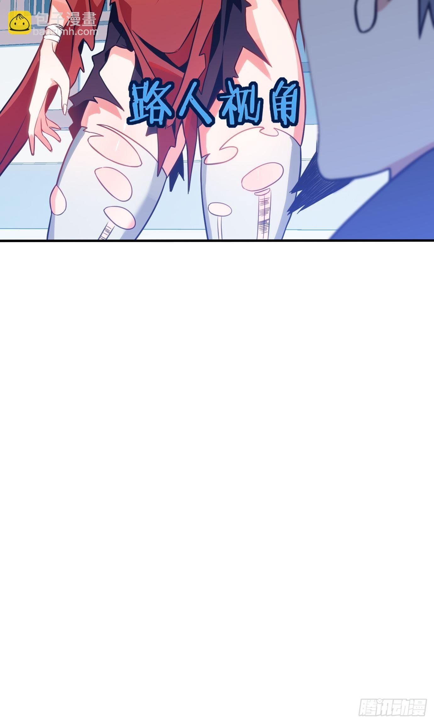 第二十一话：就这？