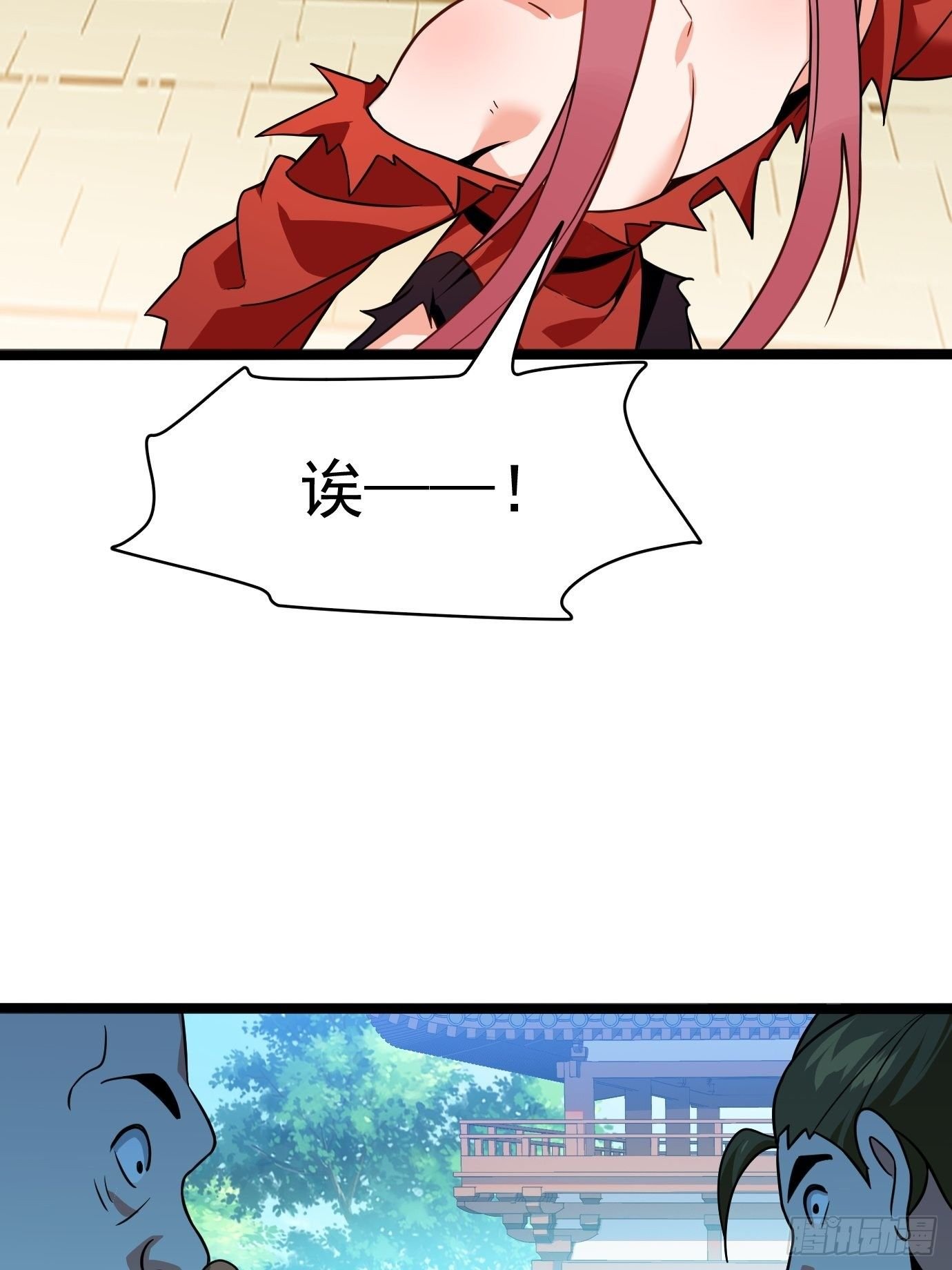 第二十一话：就这？