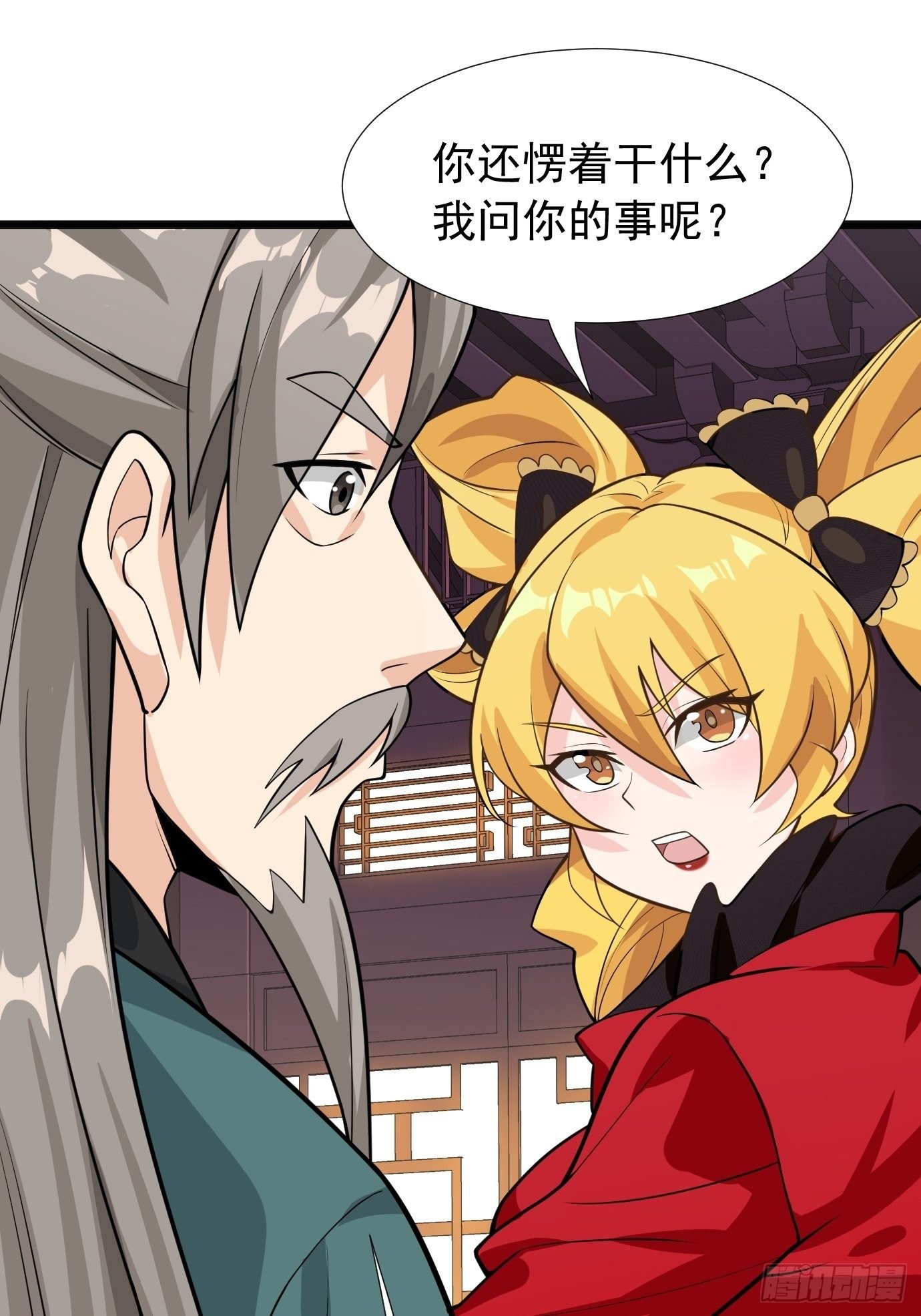 第二十一话：就这？