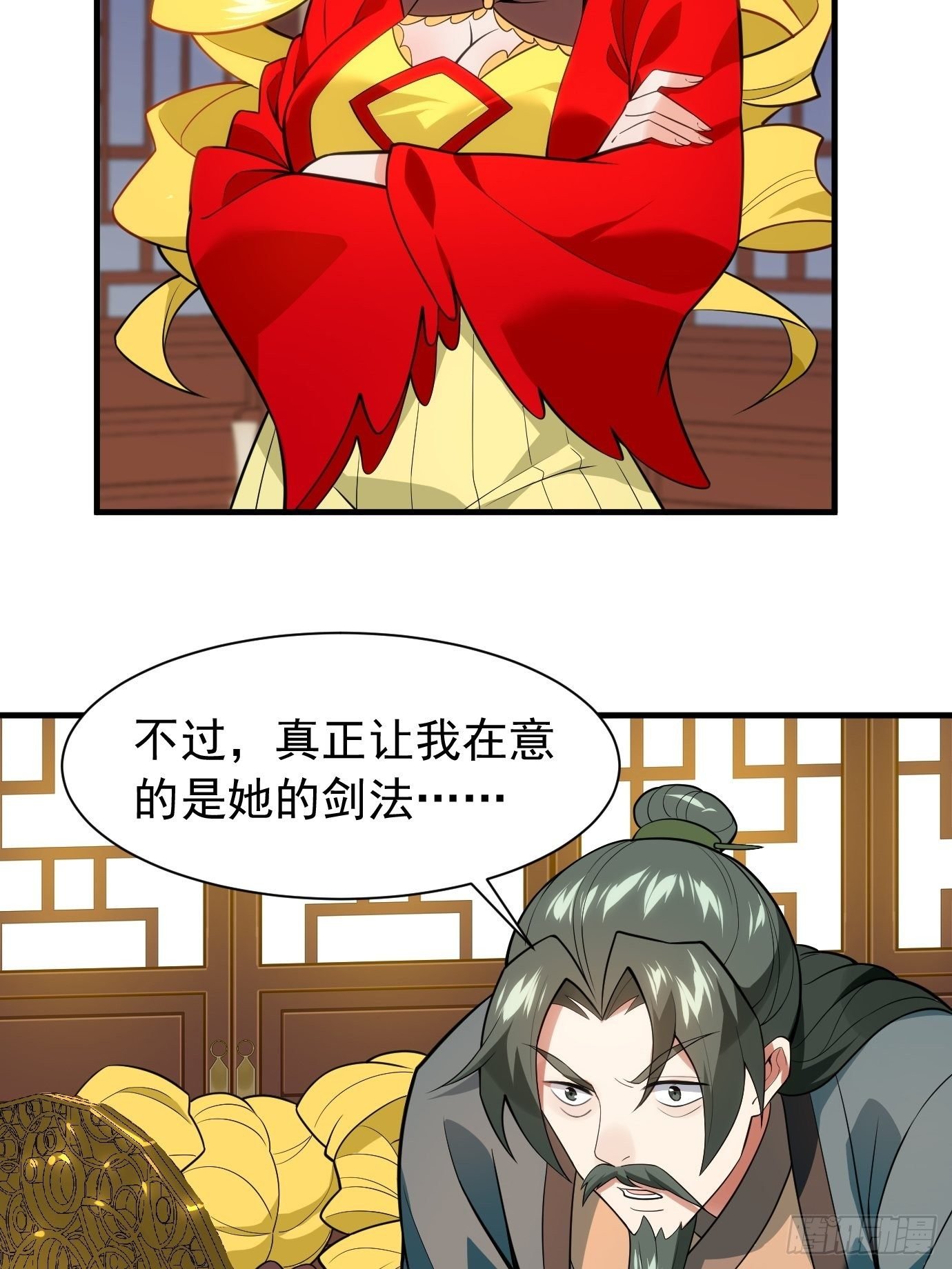 第二十二话：我替你去