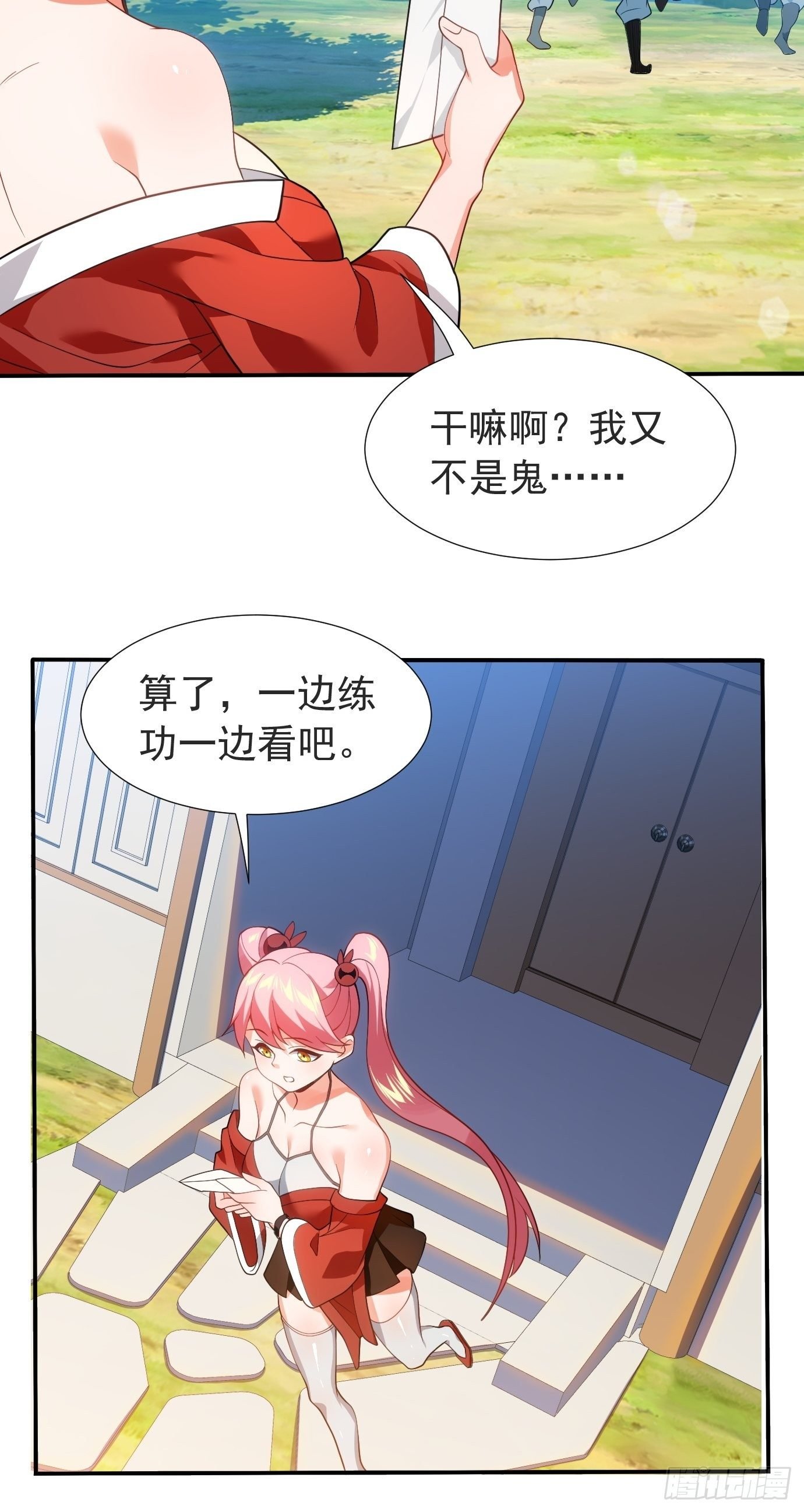 第二十二话：我替你去