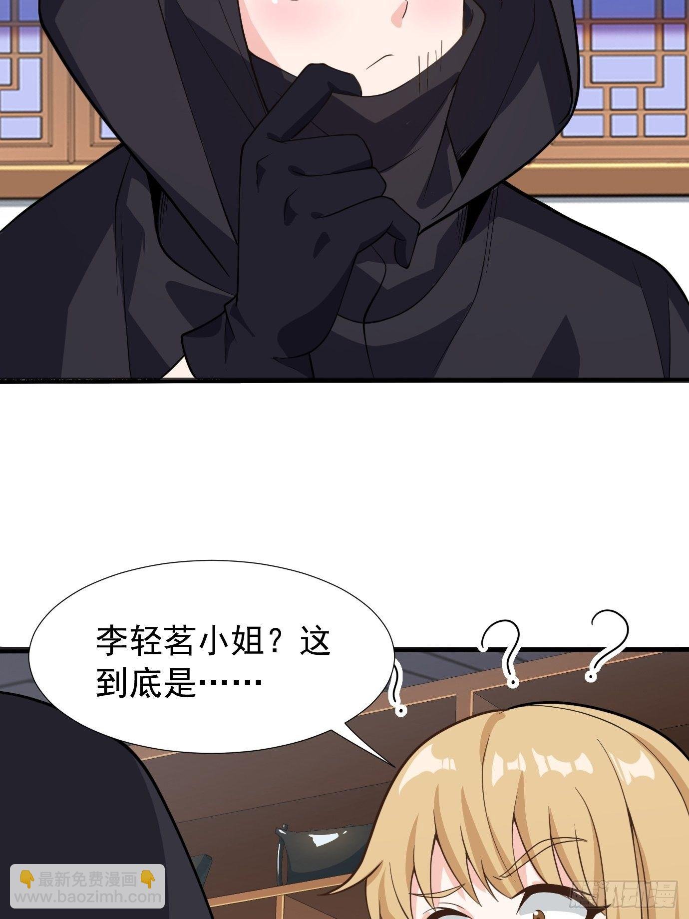 第二十三话：奇葩任务
