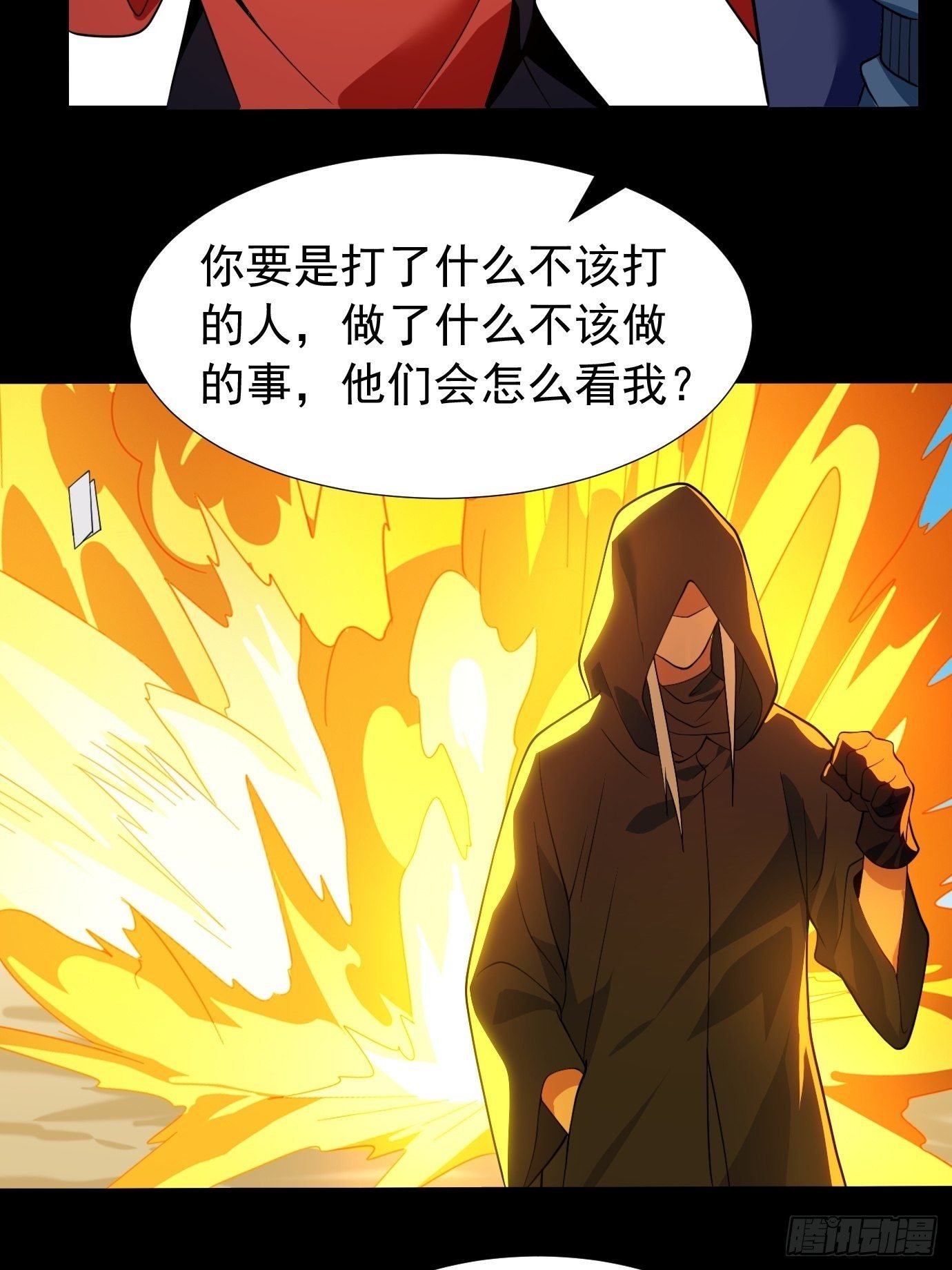 第二十三话：奇葩任务