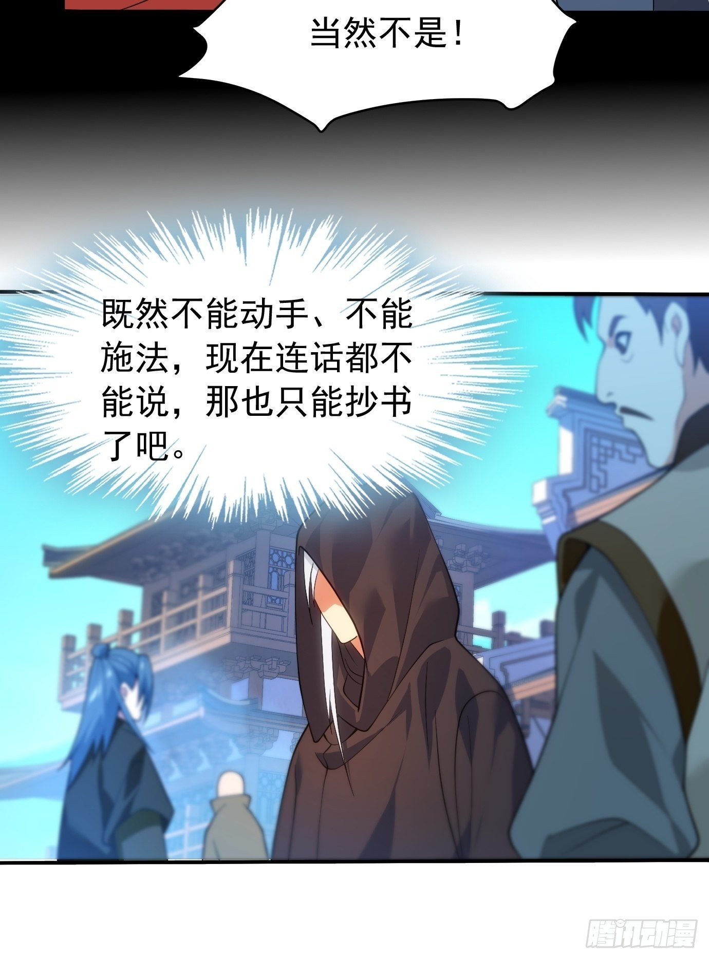 第二十三话：奇葩任务