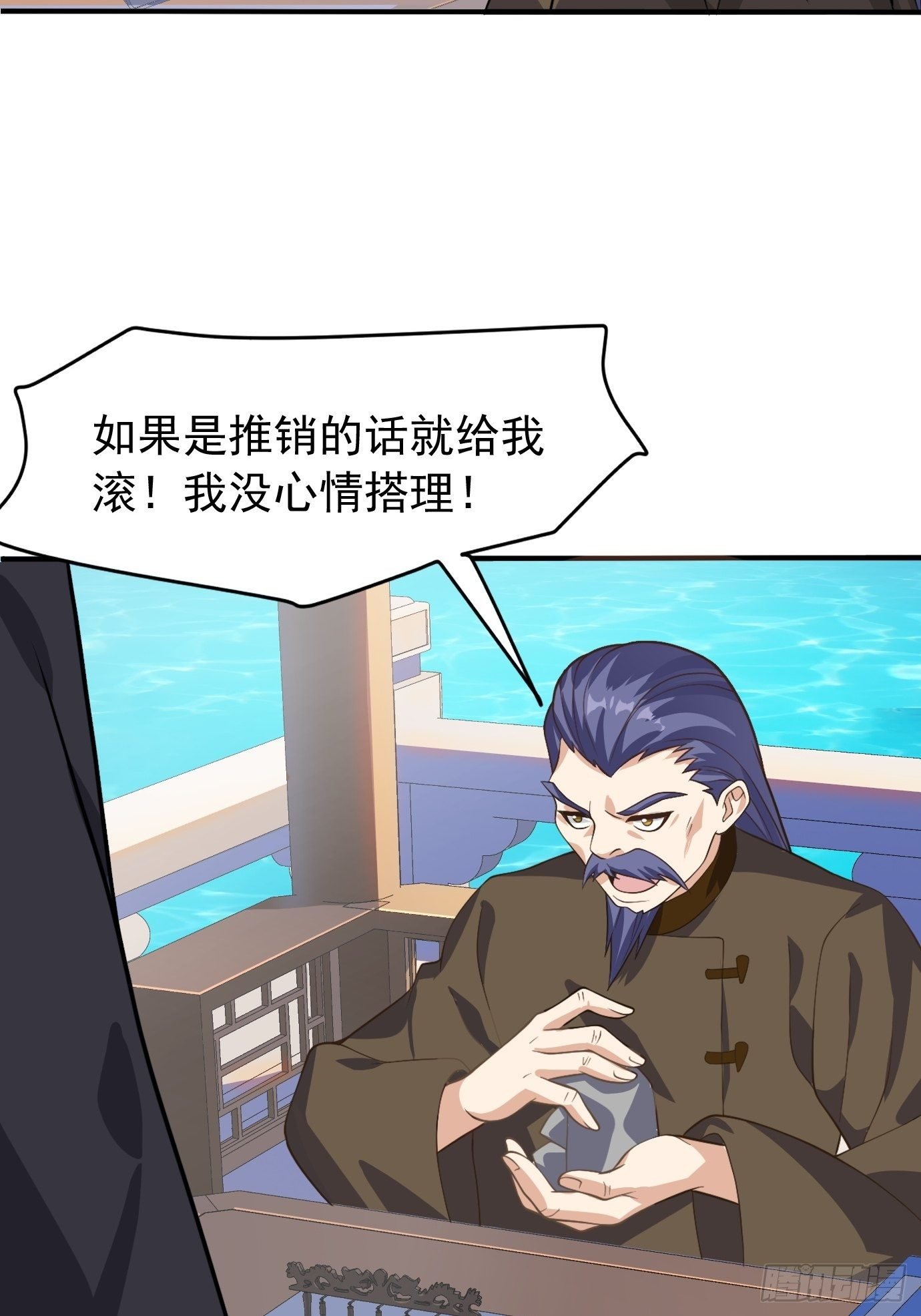 第二十三话：奇葩任务