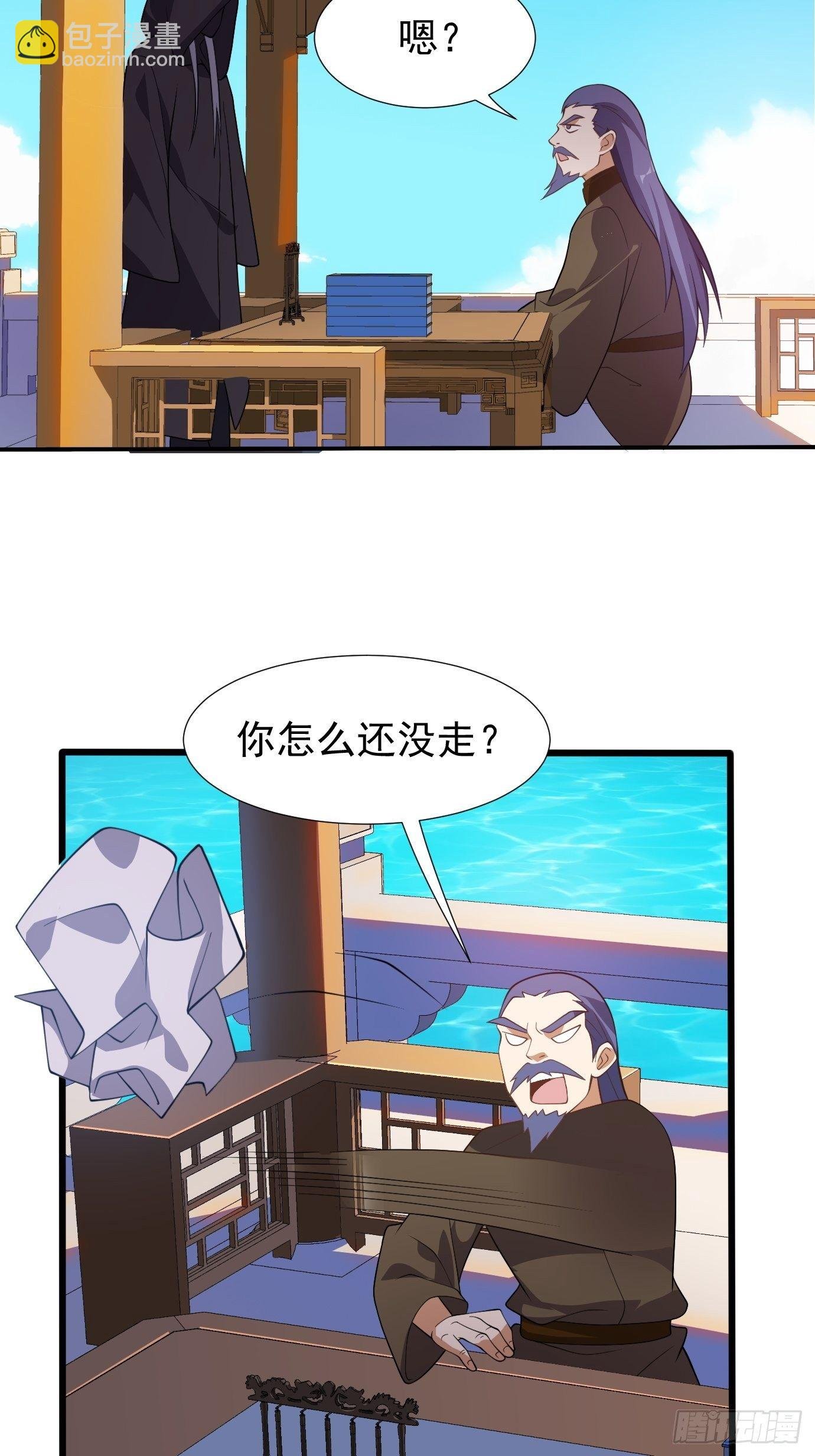 第二十三话：奇葩任务