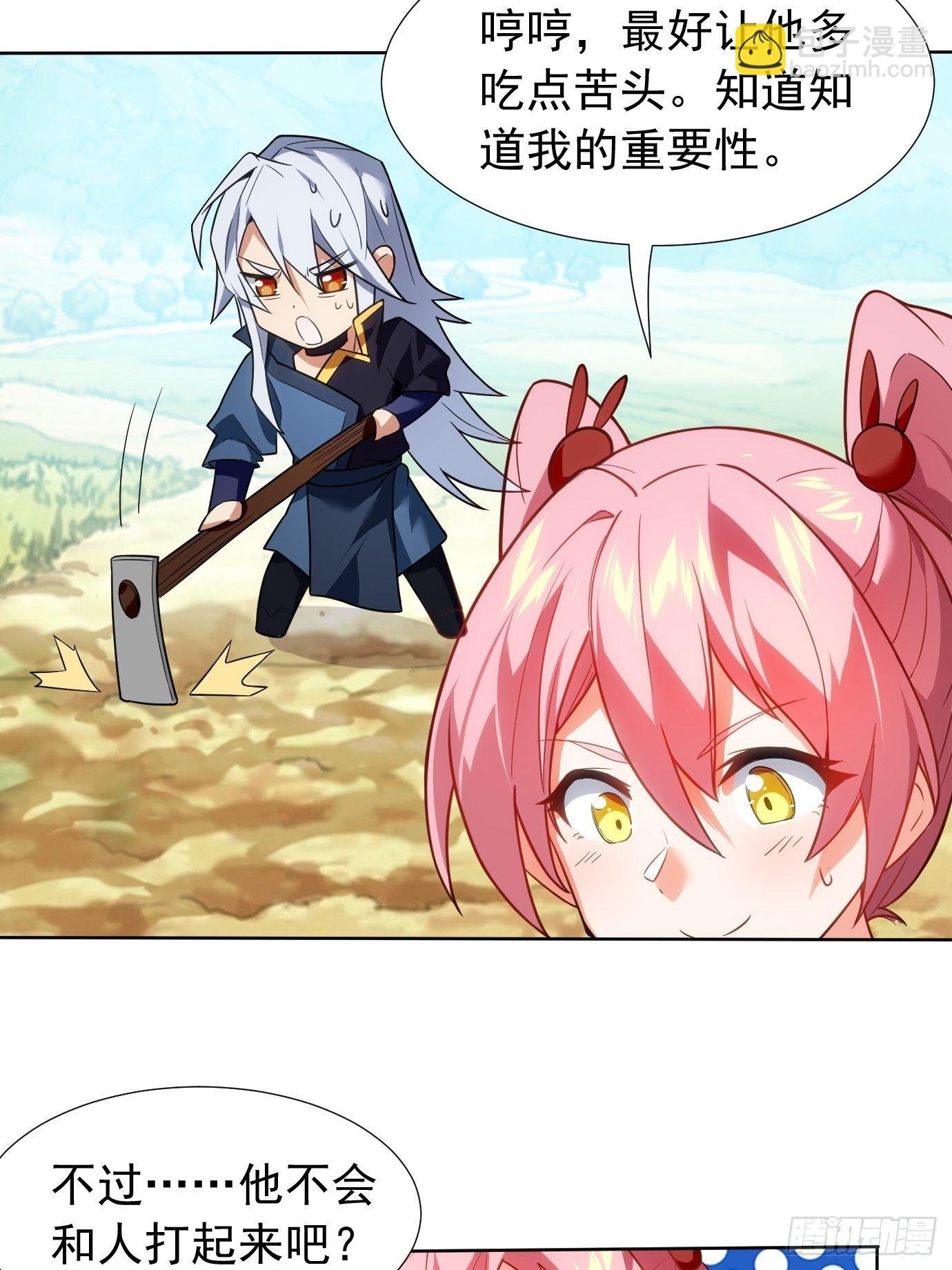 第二十四话：抄书！
