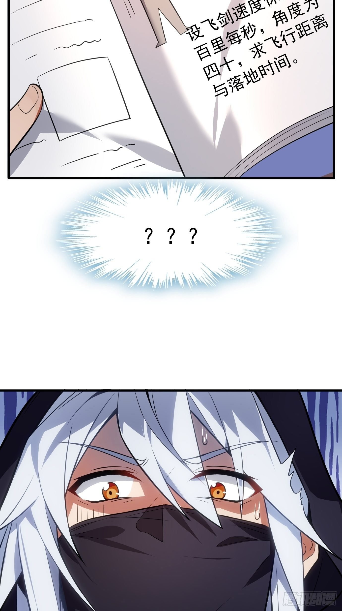 第二十四话：抄书！