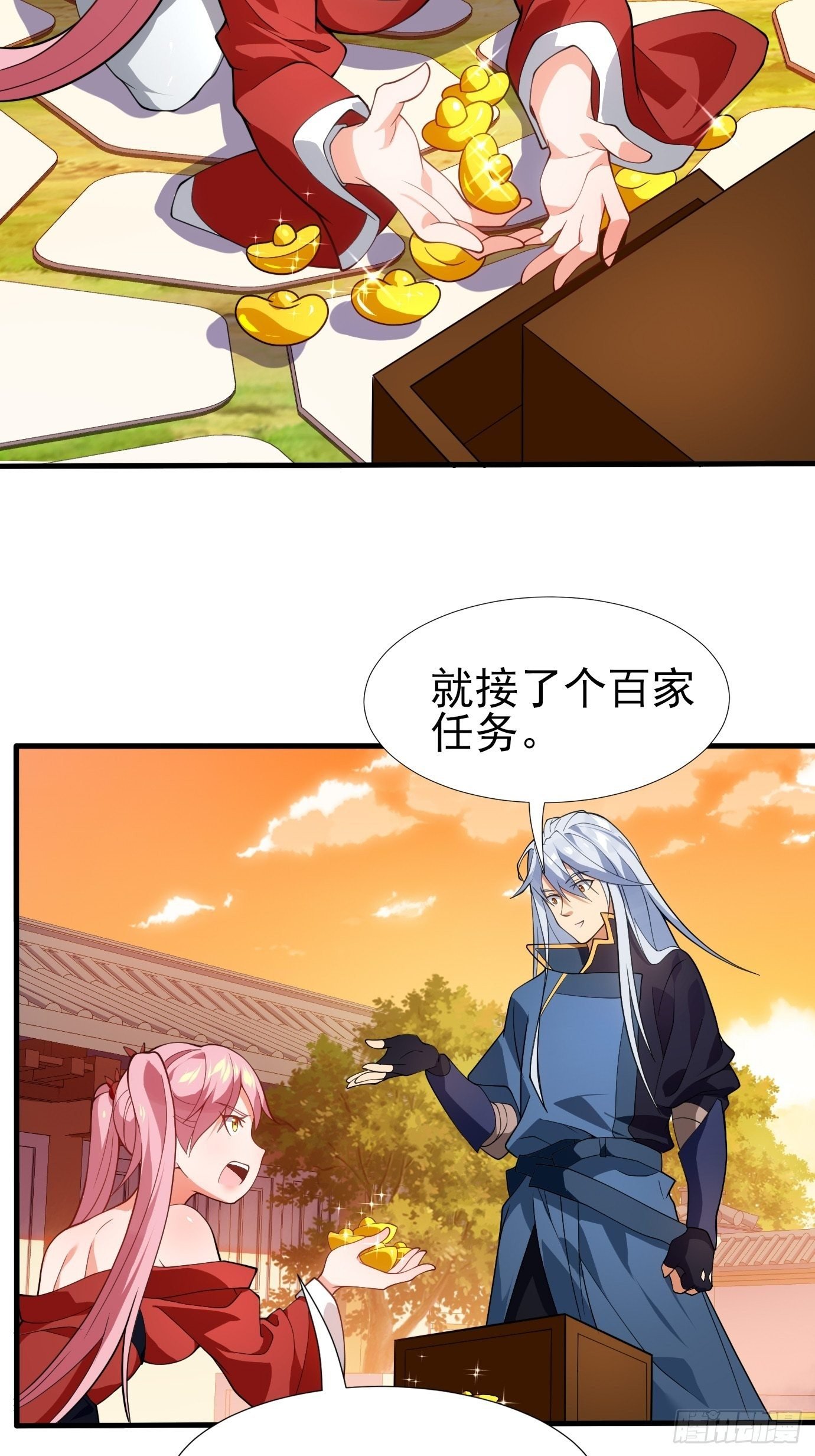 第二十五话：从没算错过