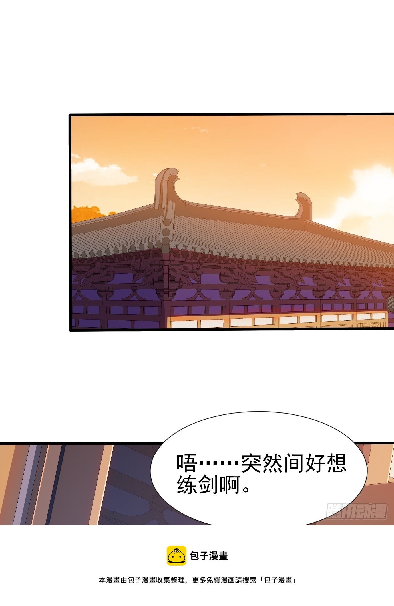 第二十五话：从没算错过