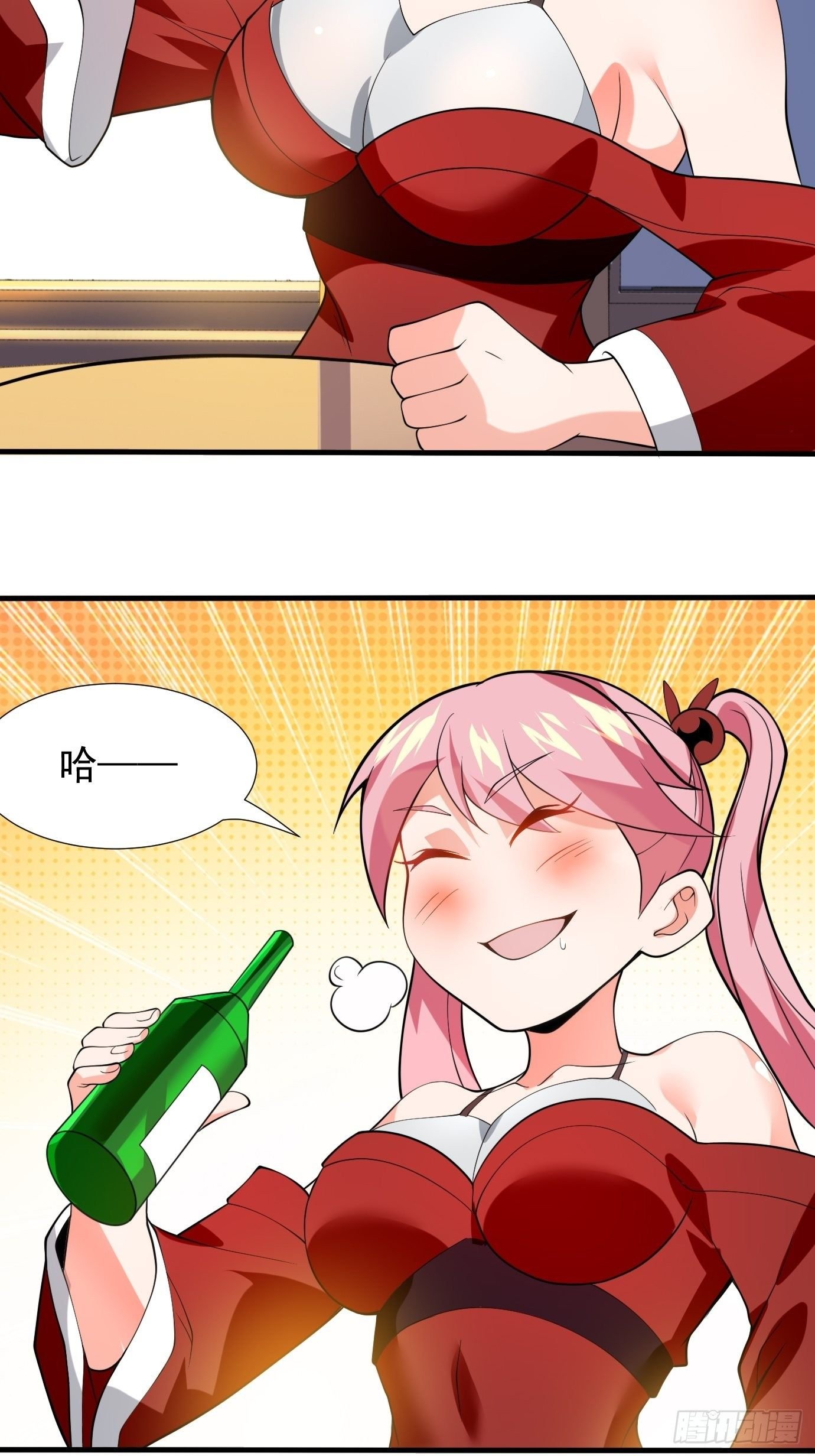 第二十六话：这个钱还要不要吧！