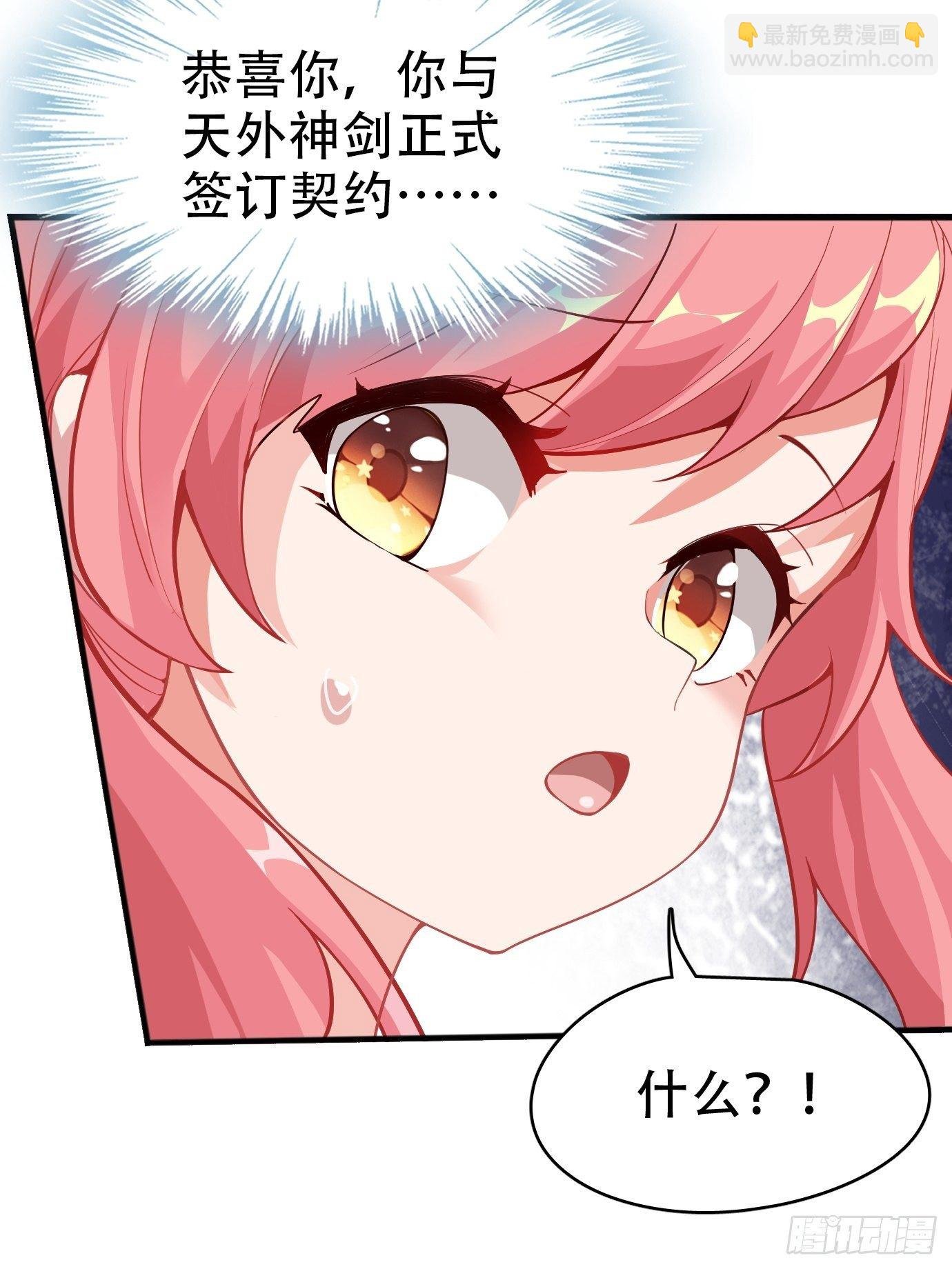 第二话：才不是你的坐骑！