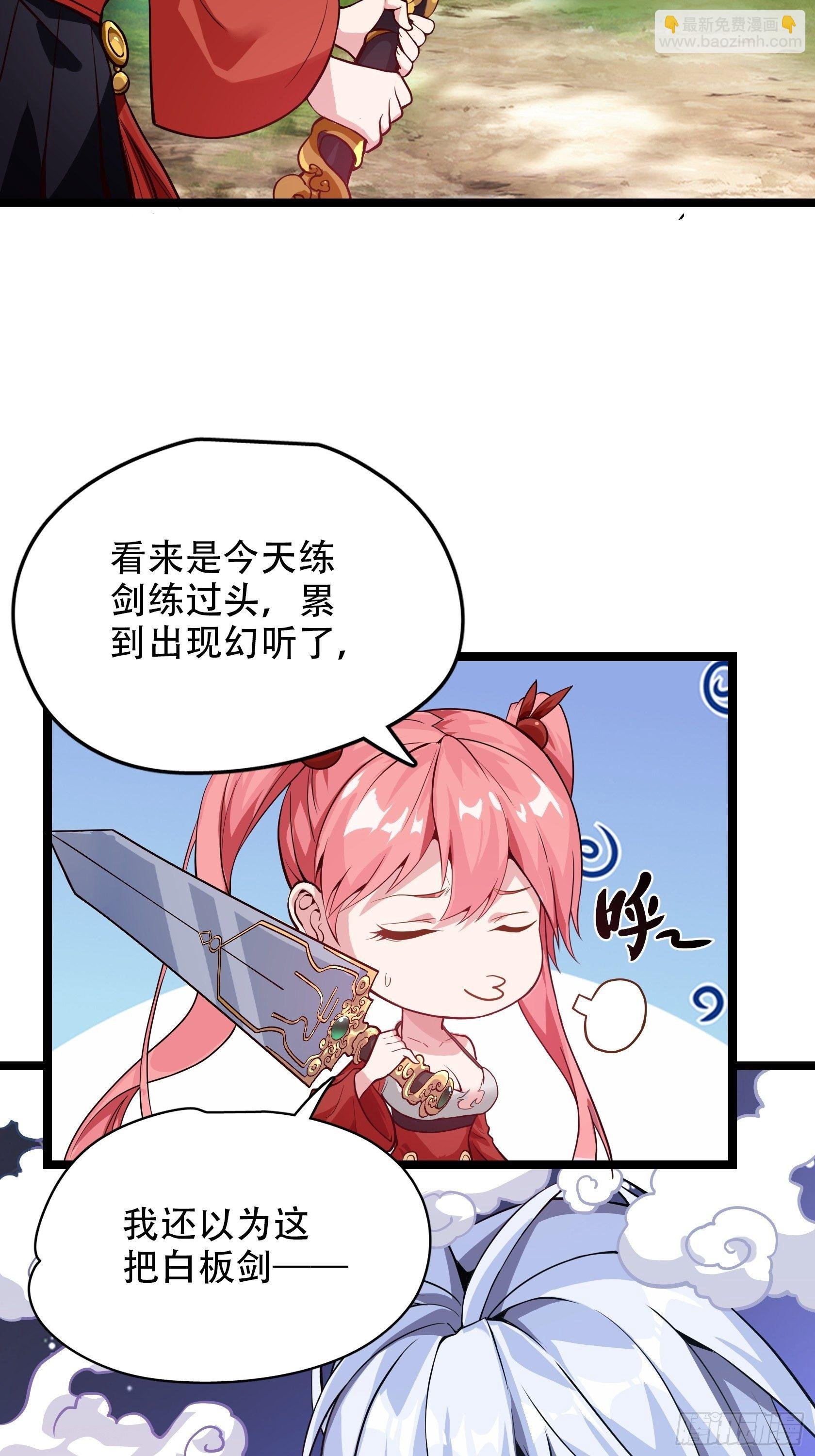 第二话：才不是你的坐骑！