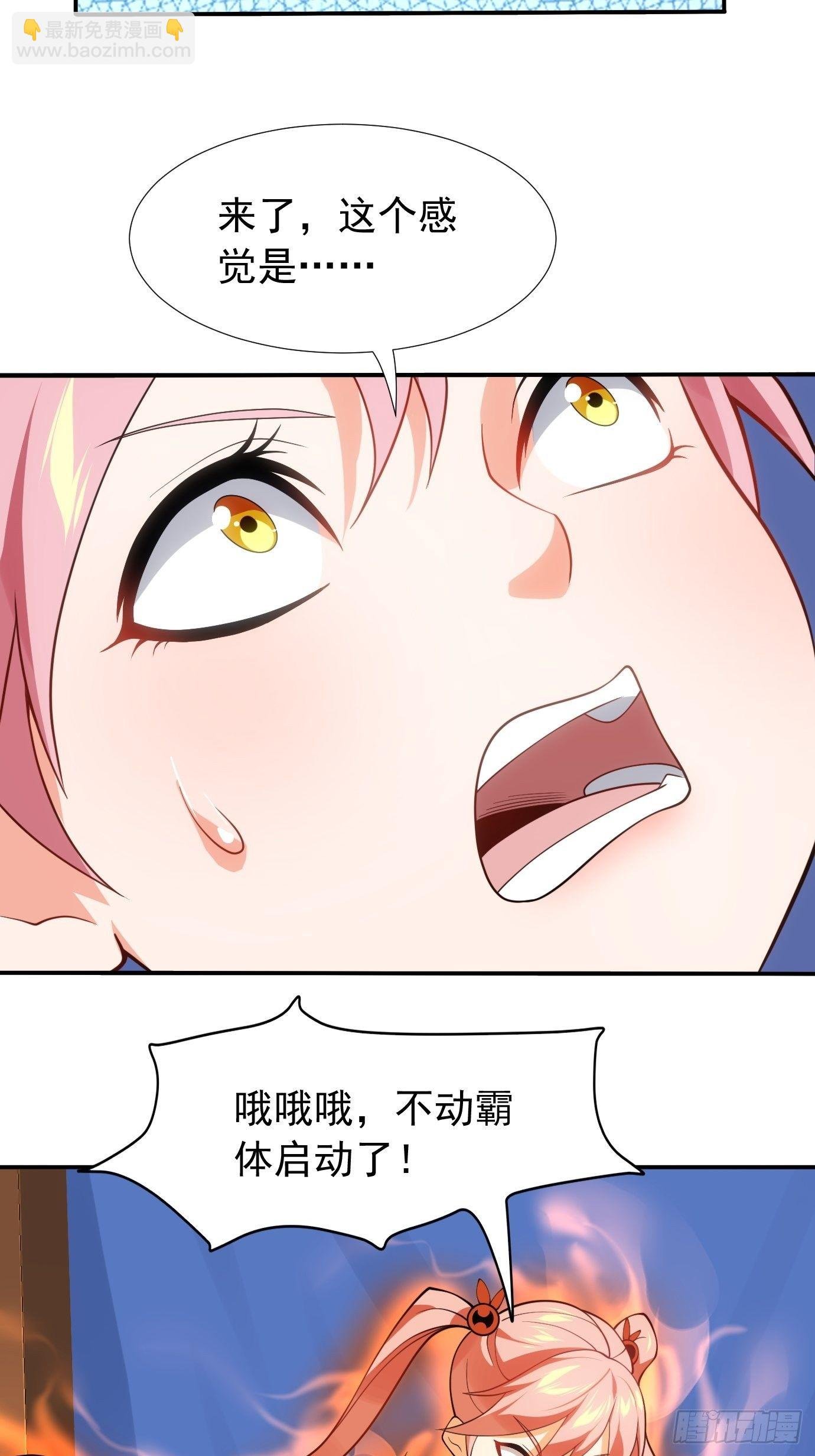 第二十九话：监护人出手