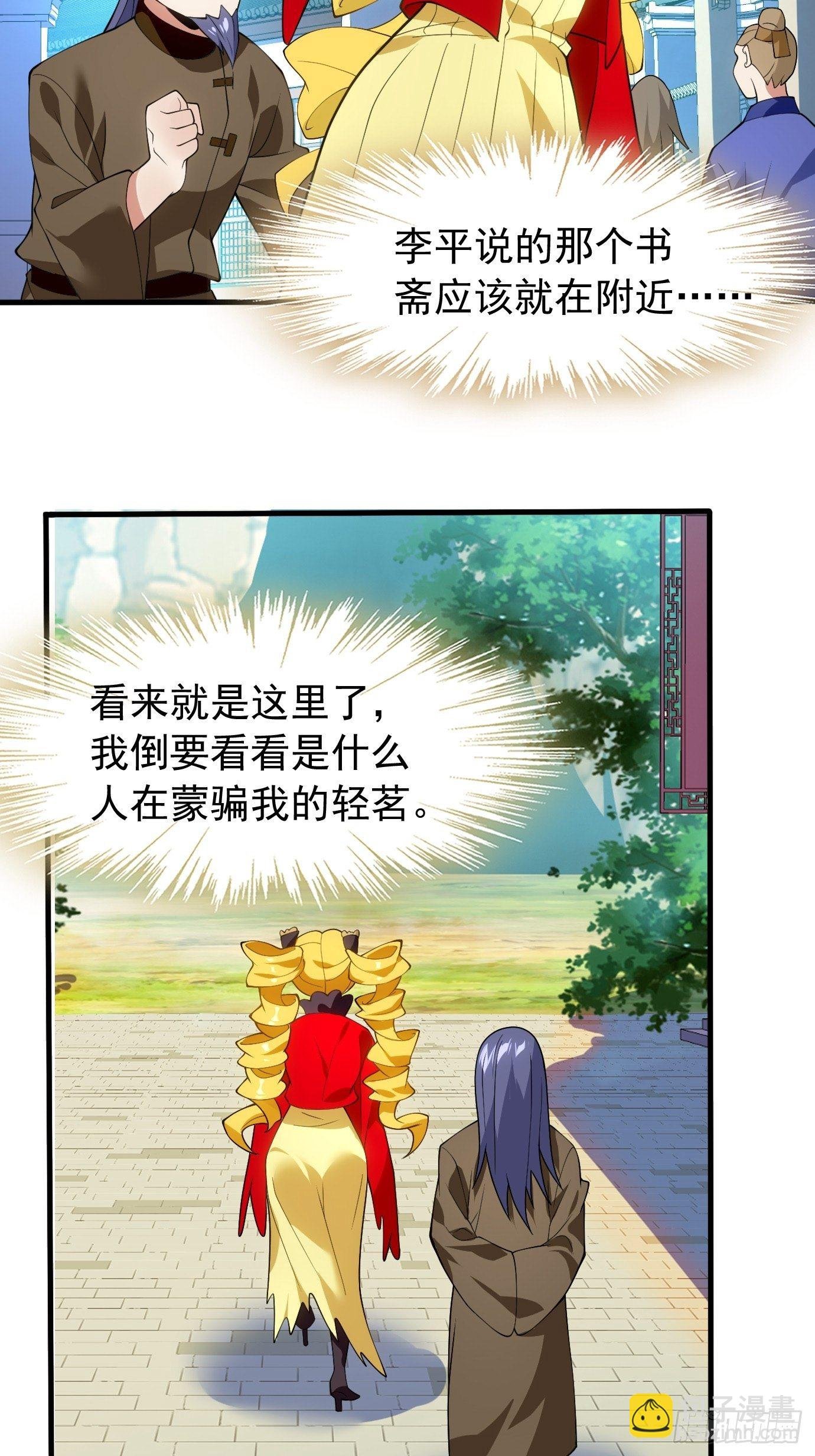 第三十话：老母亲的心