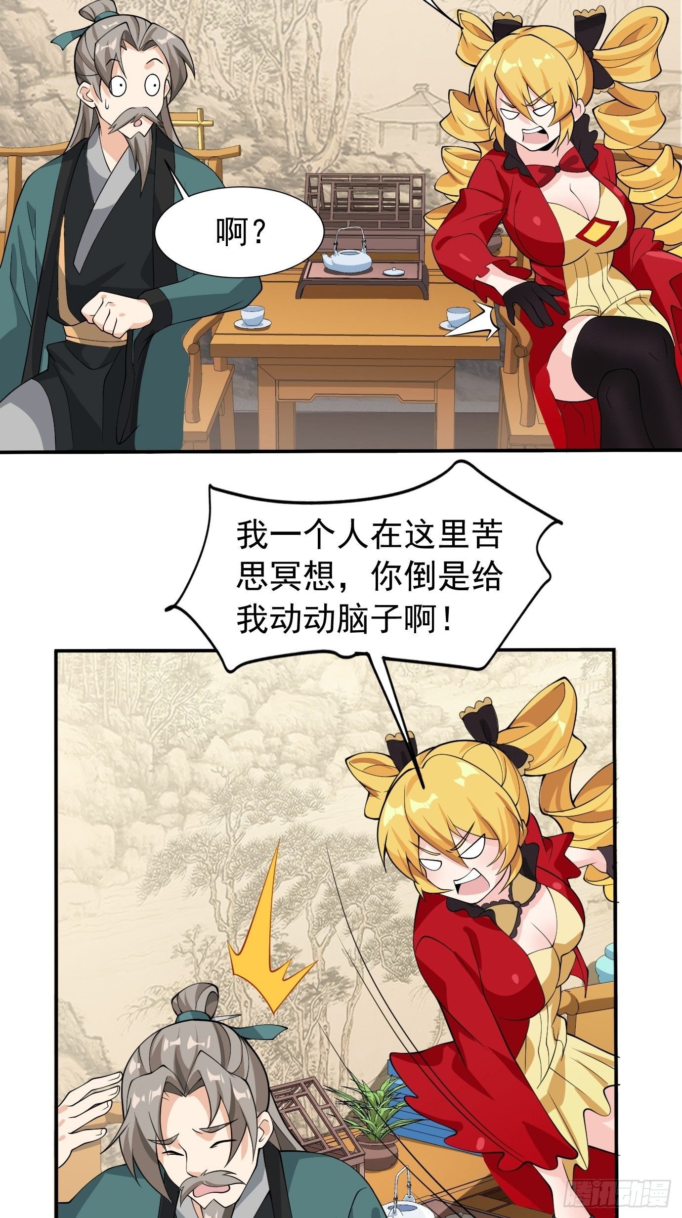 第三十话：老母亲的心